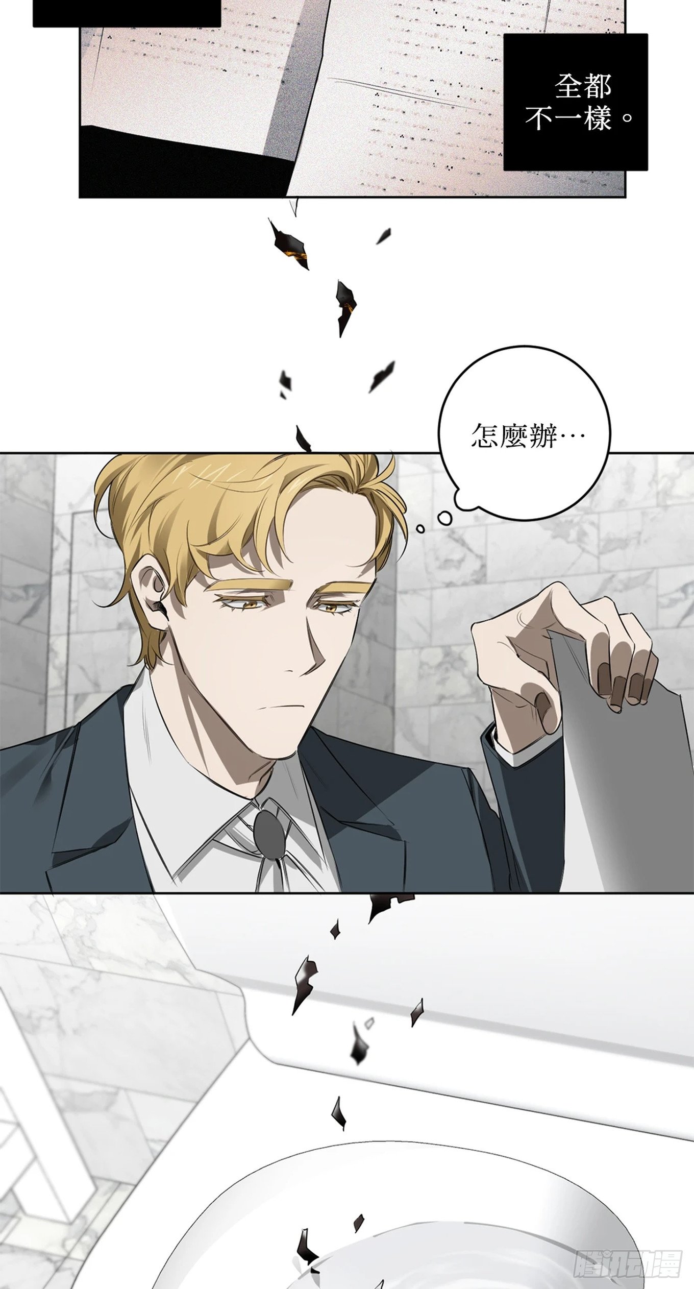 第三十一话