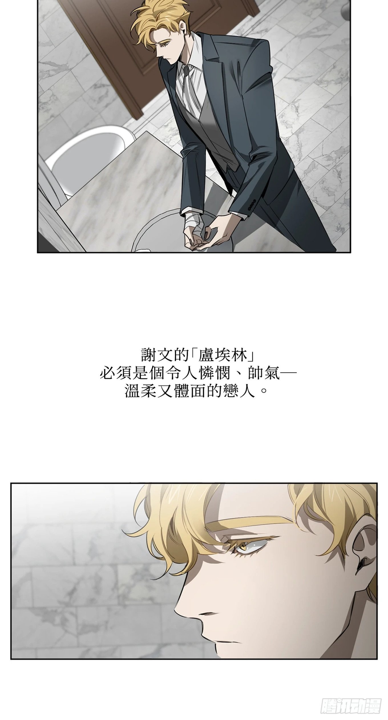 第三十一话