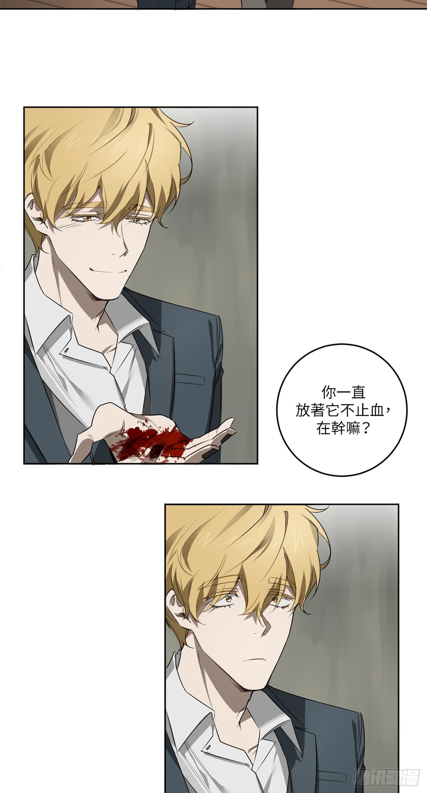 第三十一话