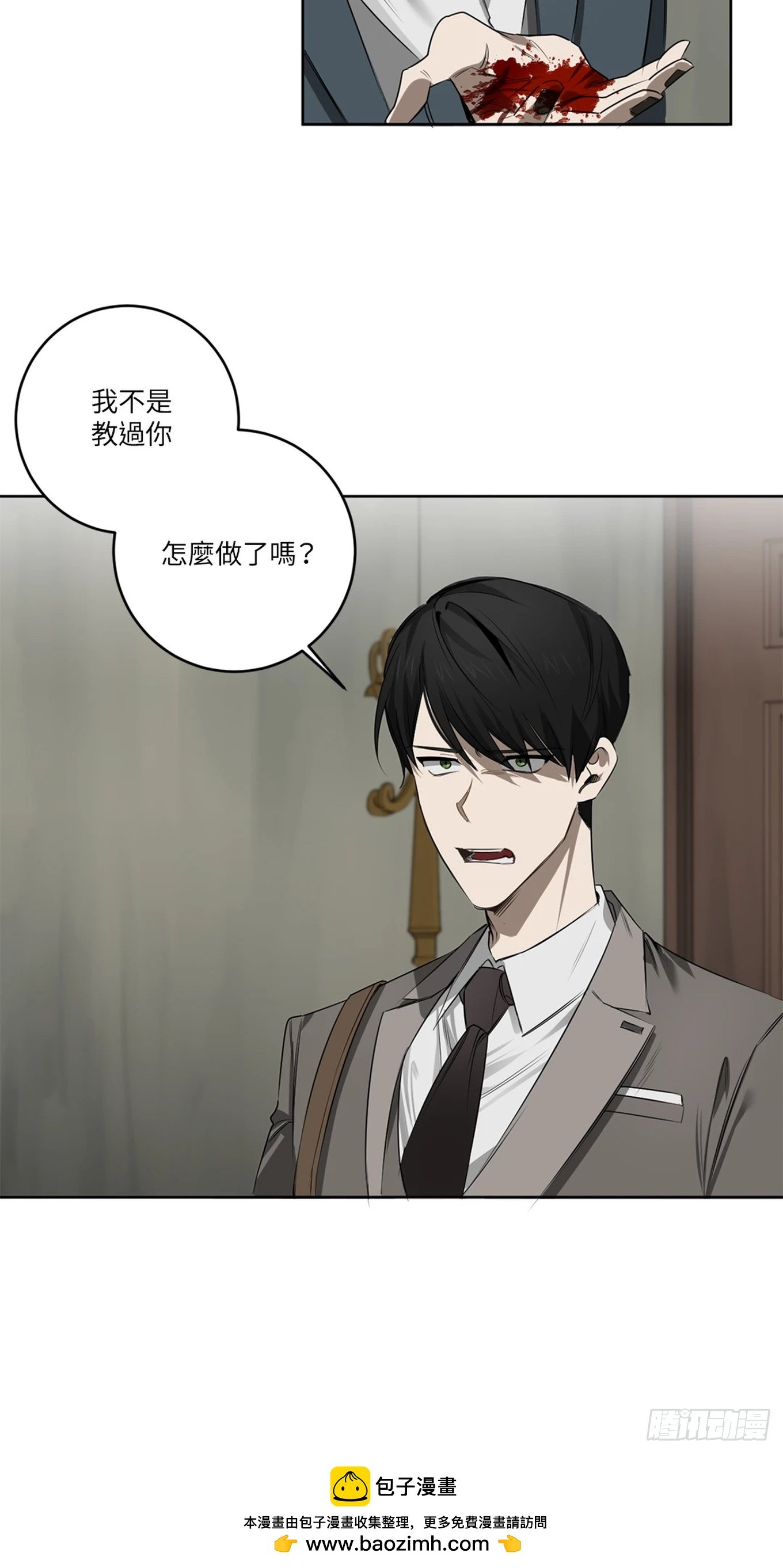第三十一话