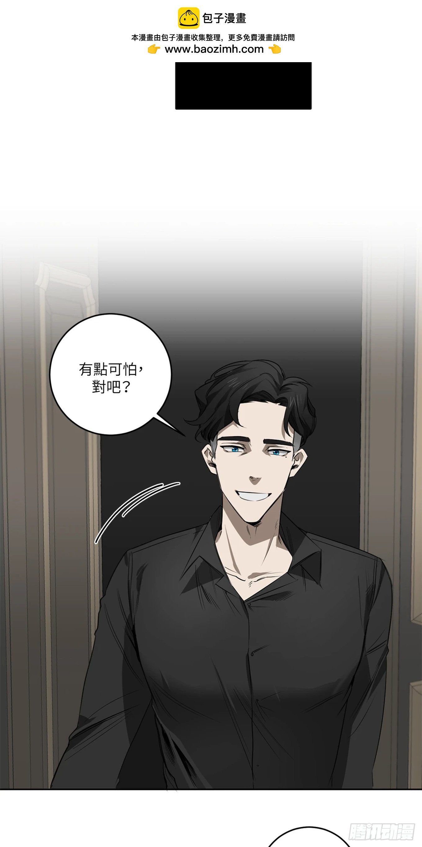 第三十二话