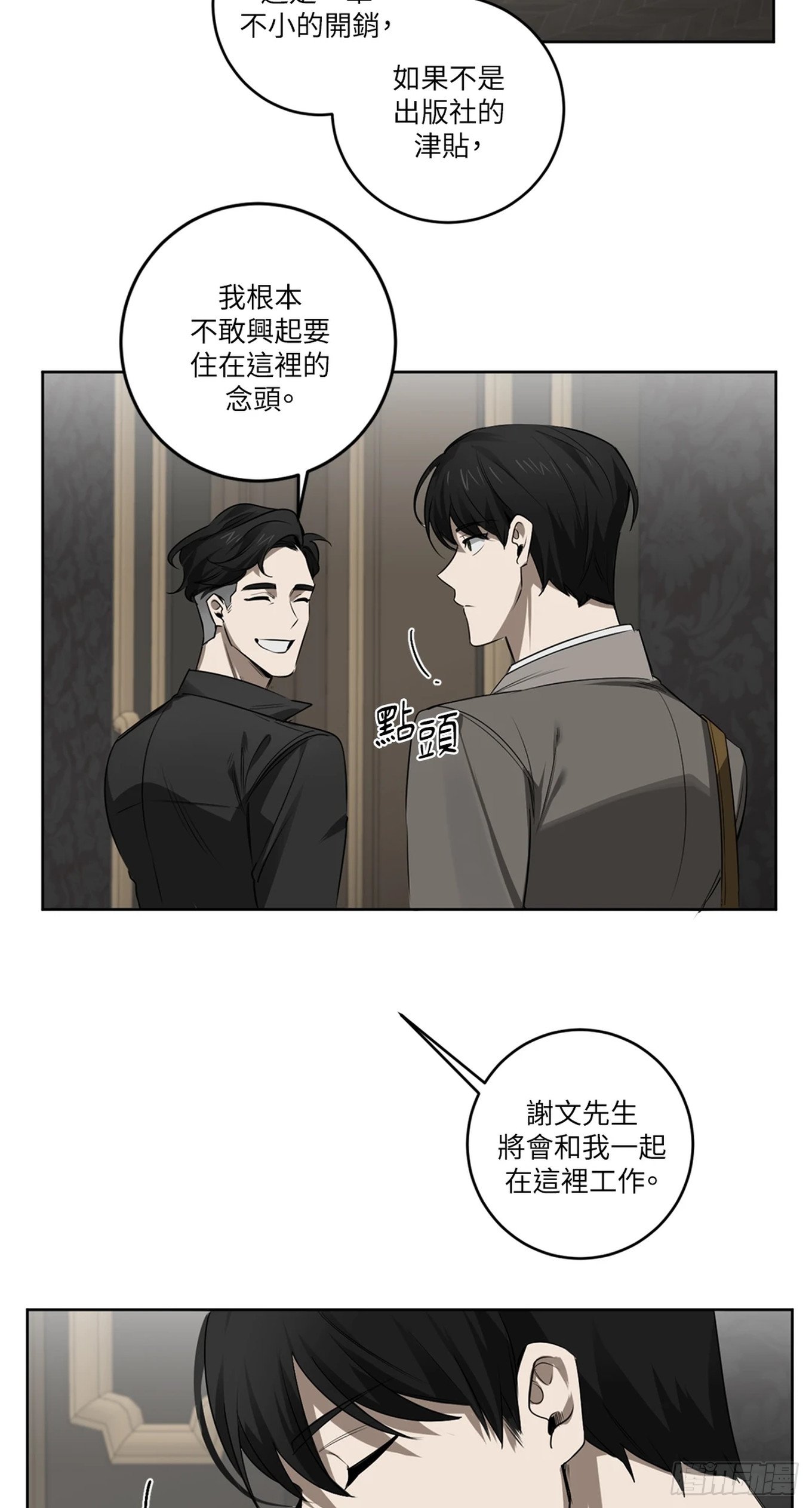 第三十二话