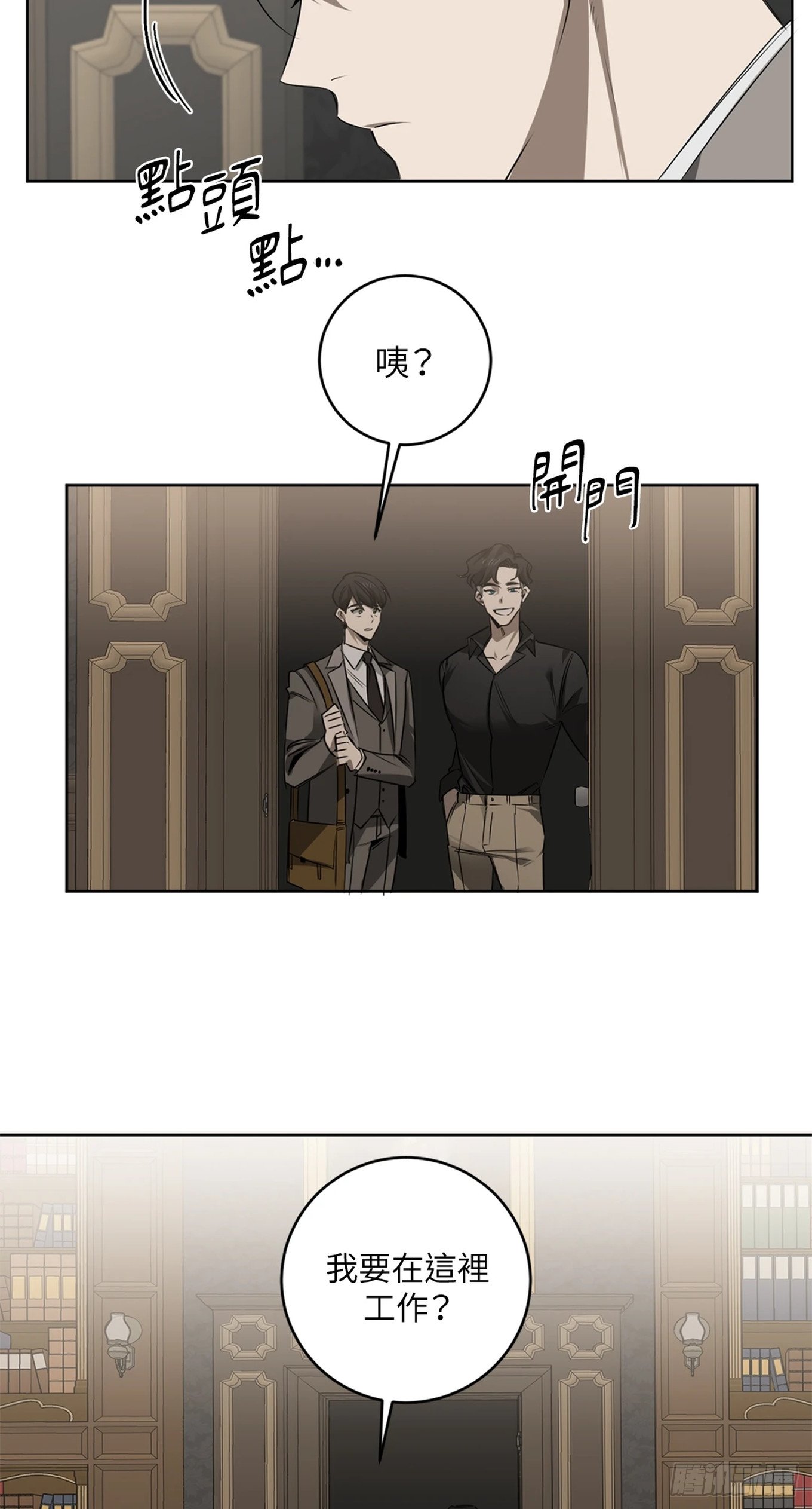 第三十二话