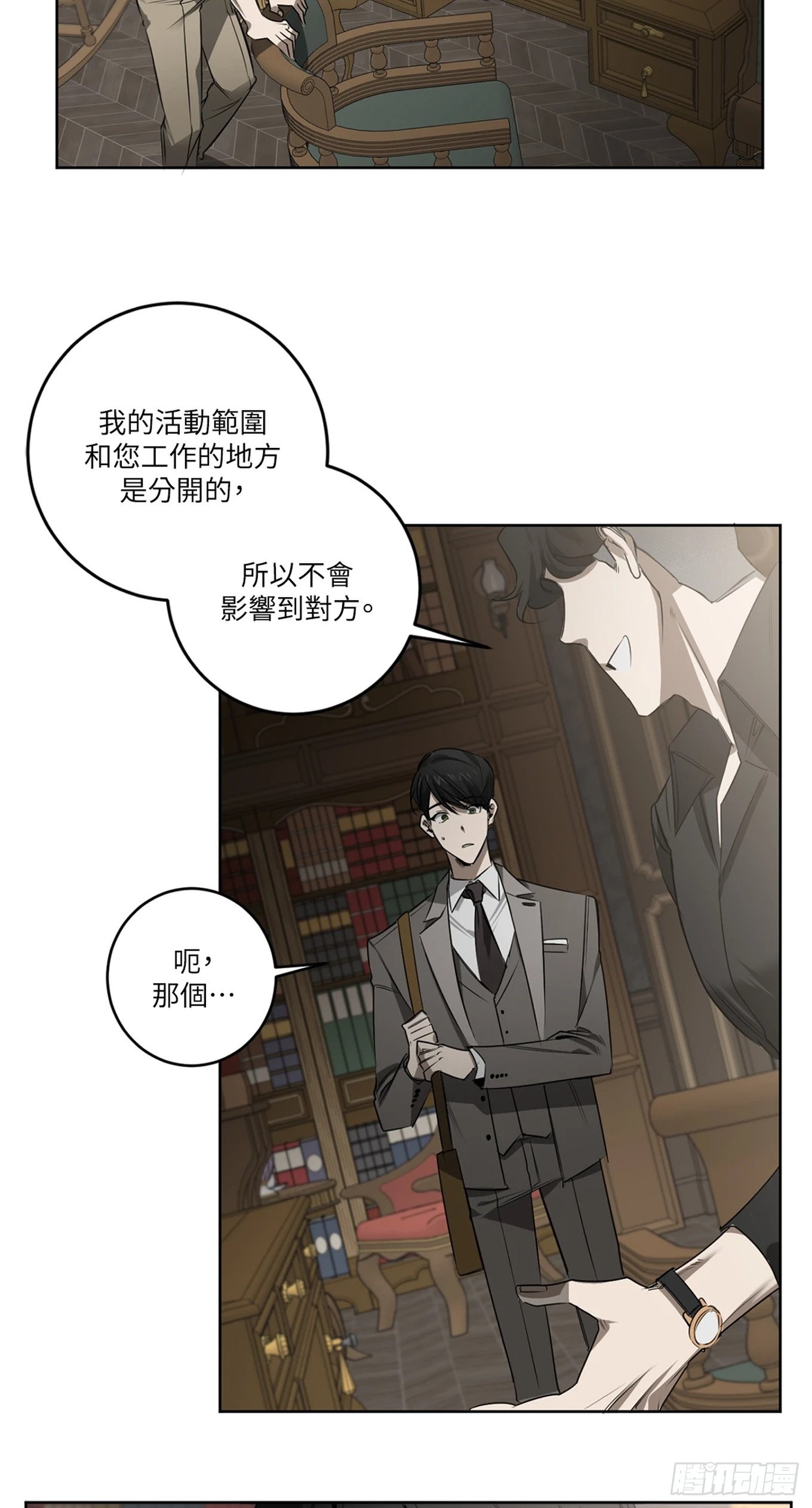 第三十二话