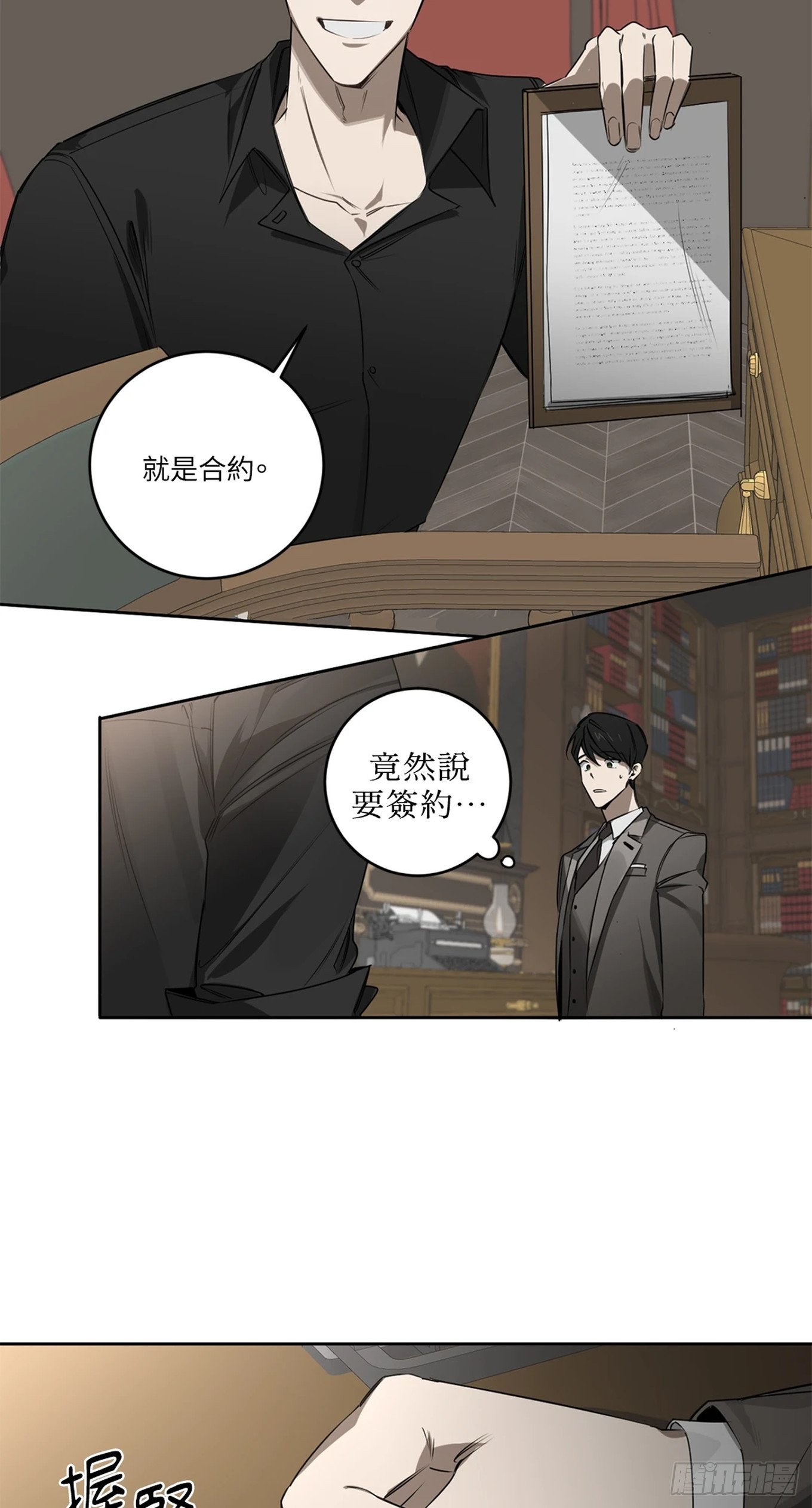 第三十二话