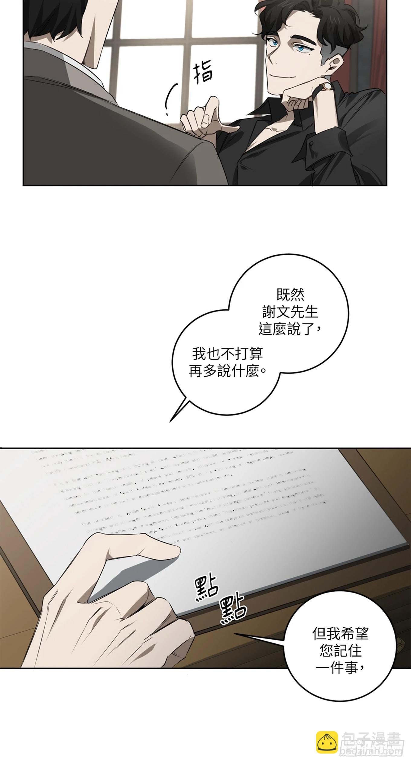 第三十二话