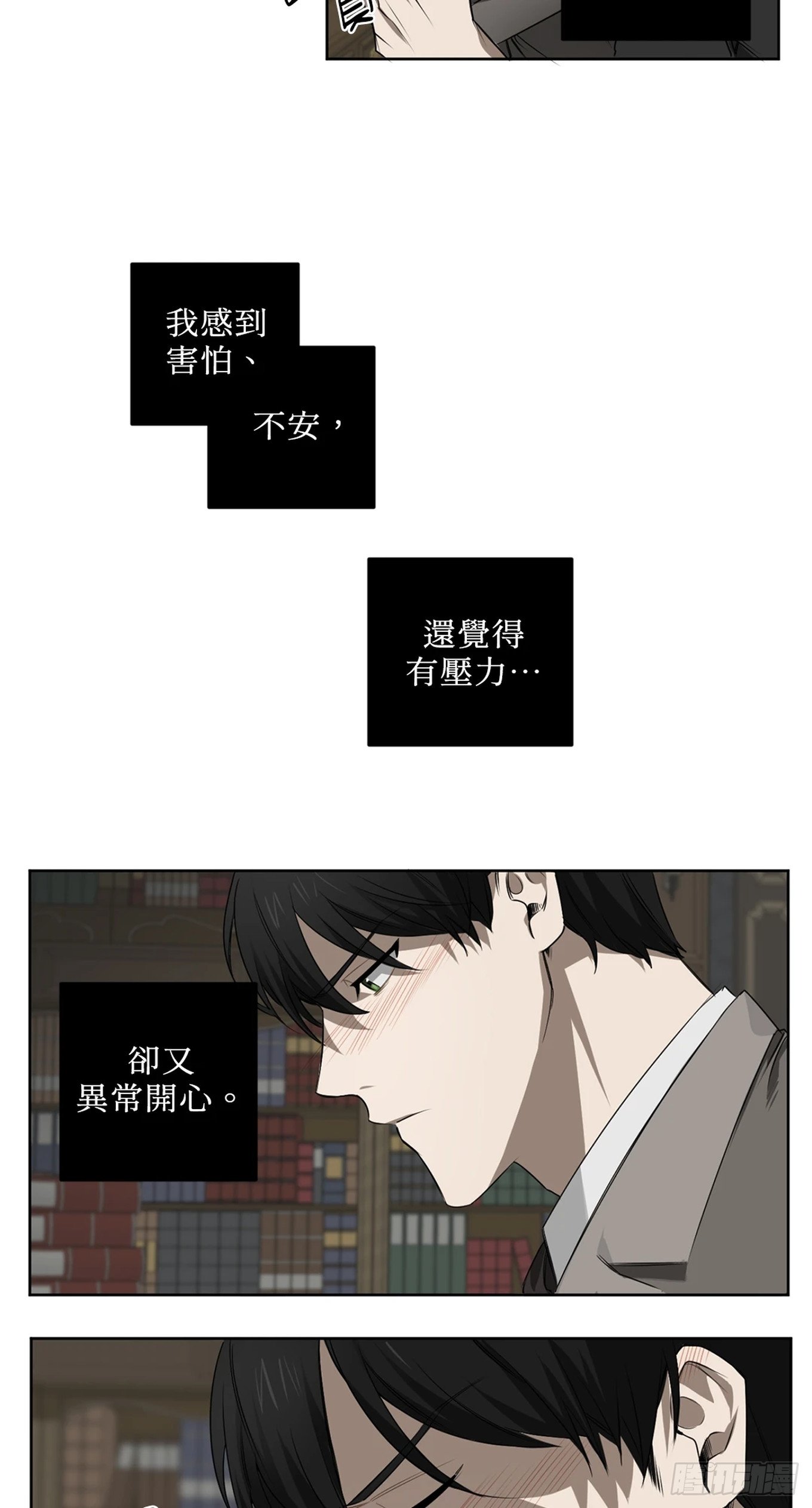第三十二话