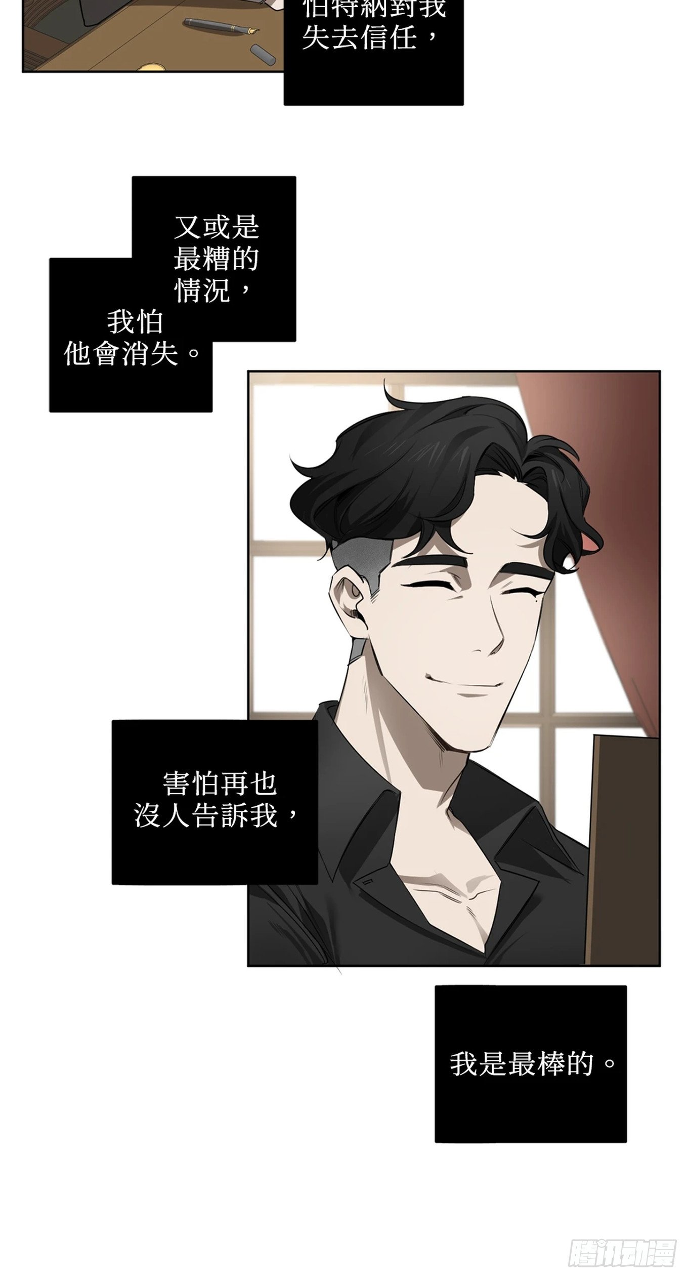 第三十二话