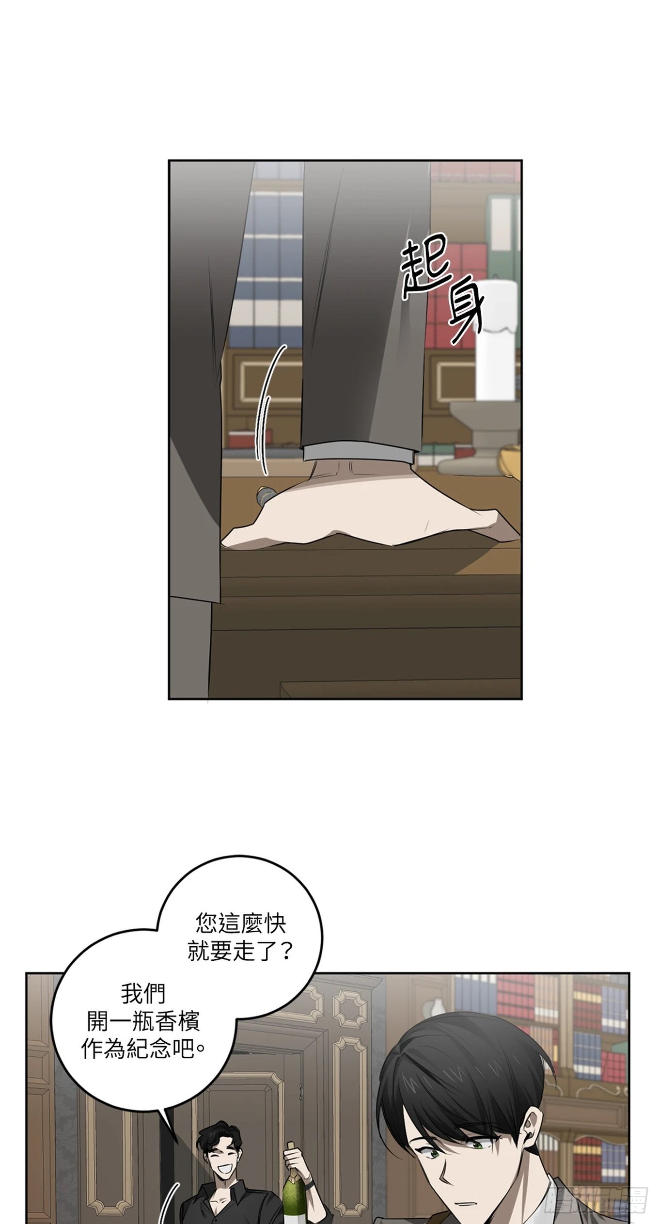 第三十二话