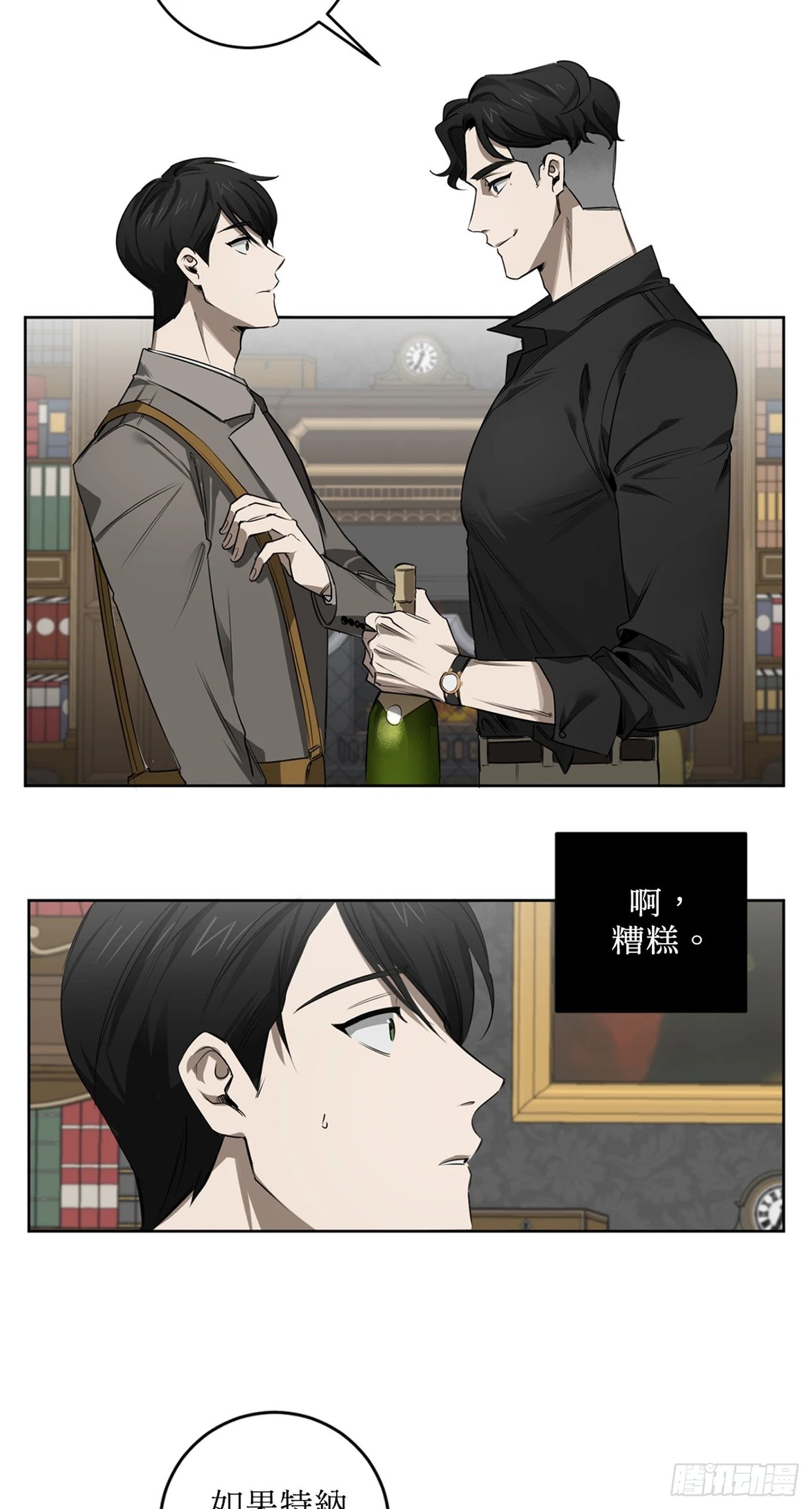 第三十二话