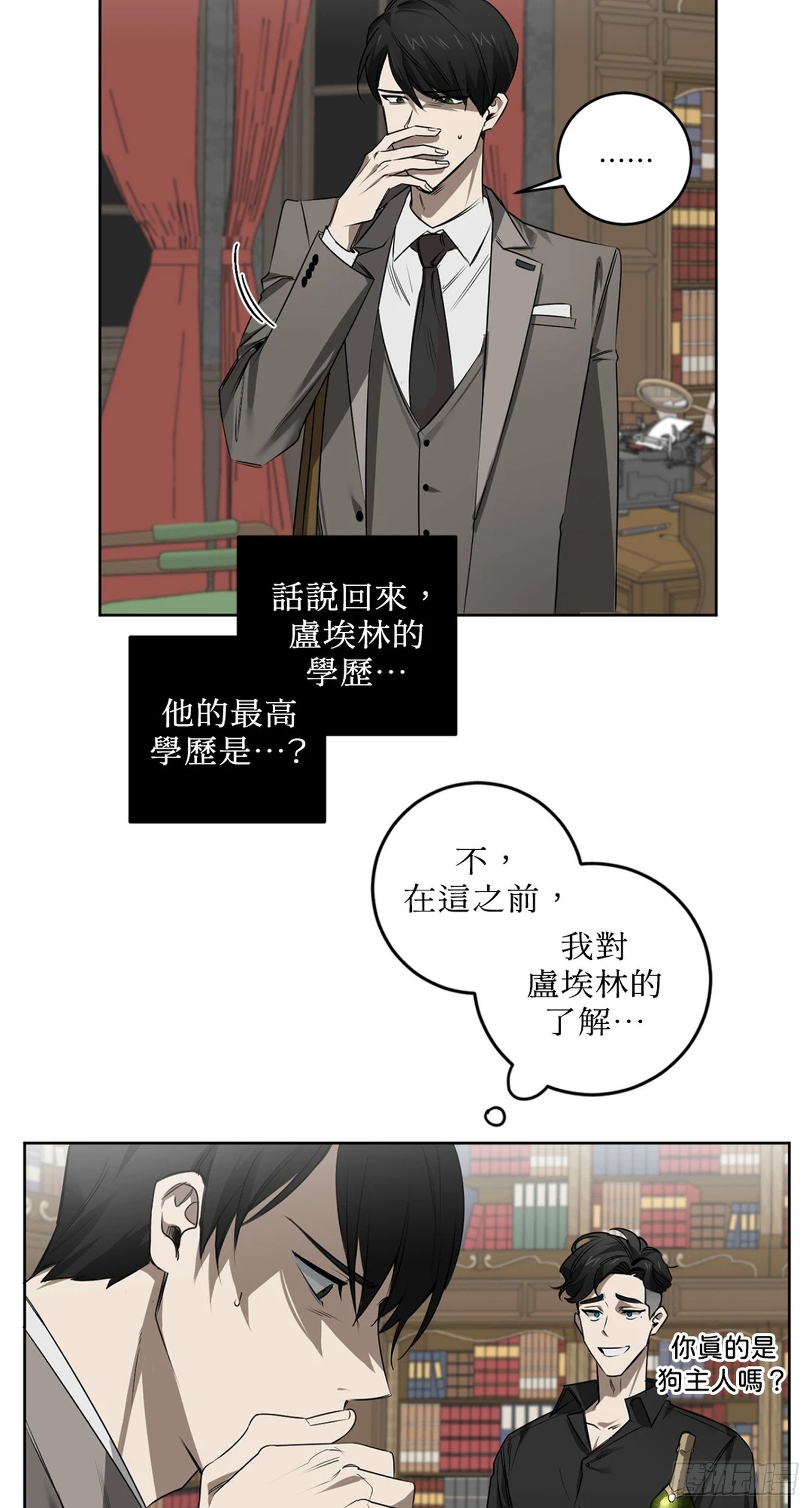 第三十二话
