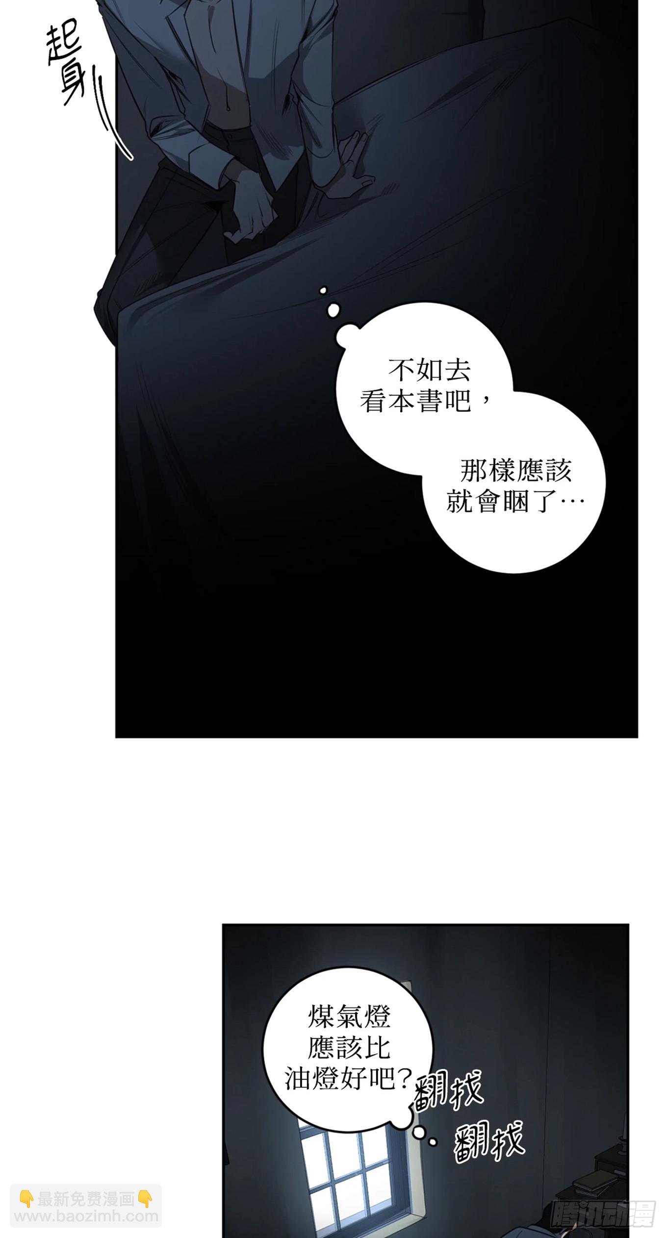 第三十三话
