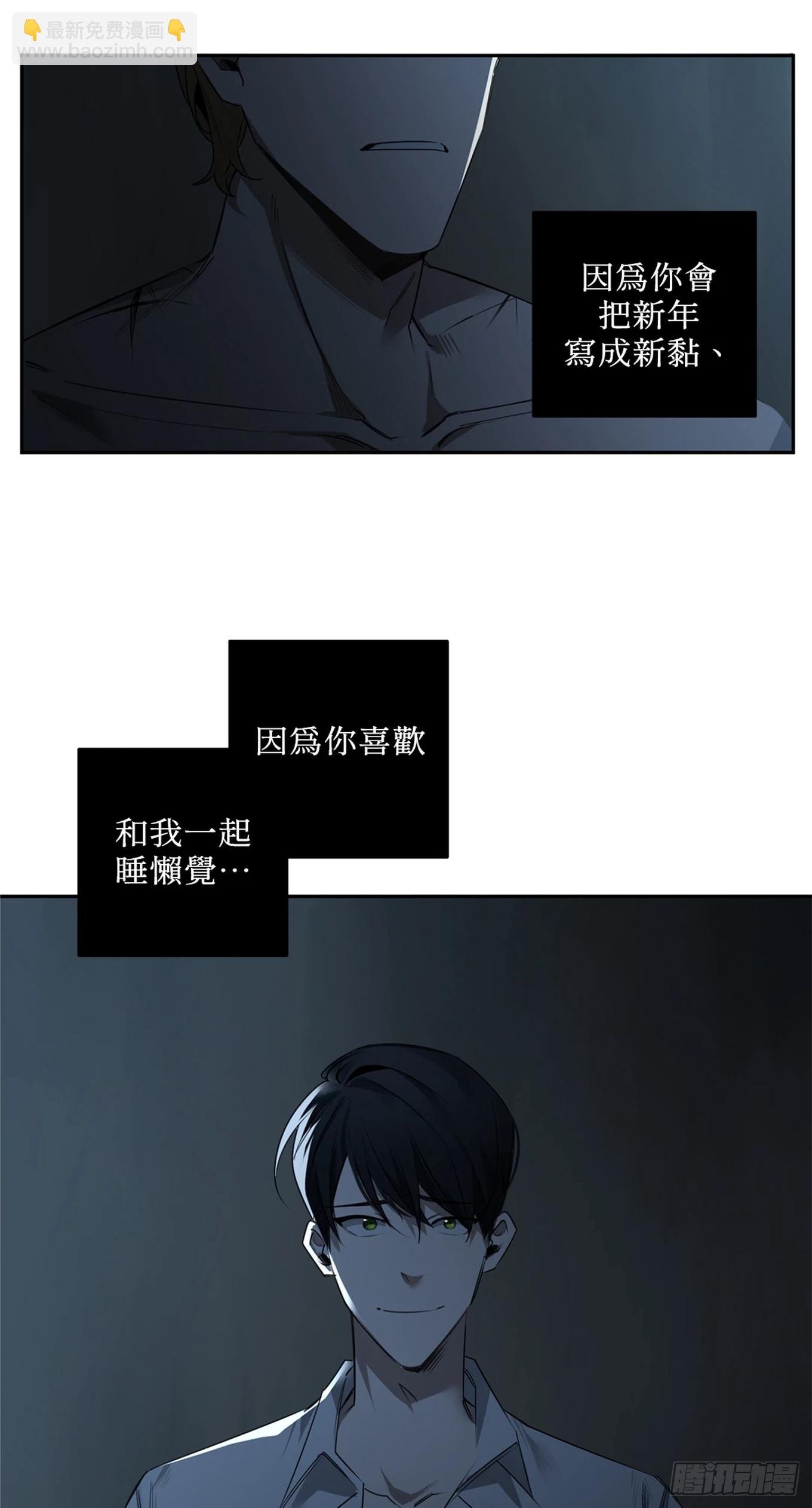 第三十四话
