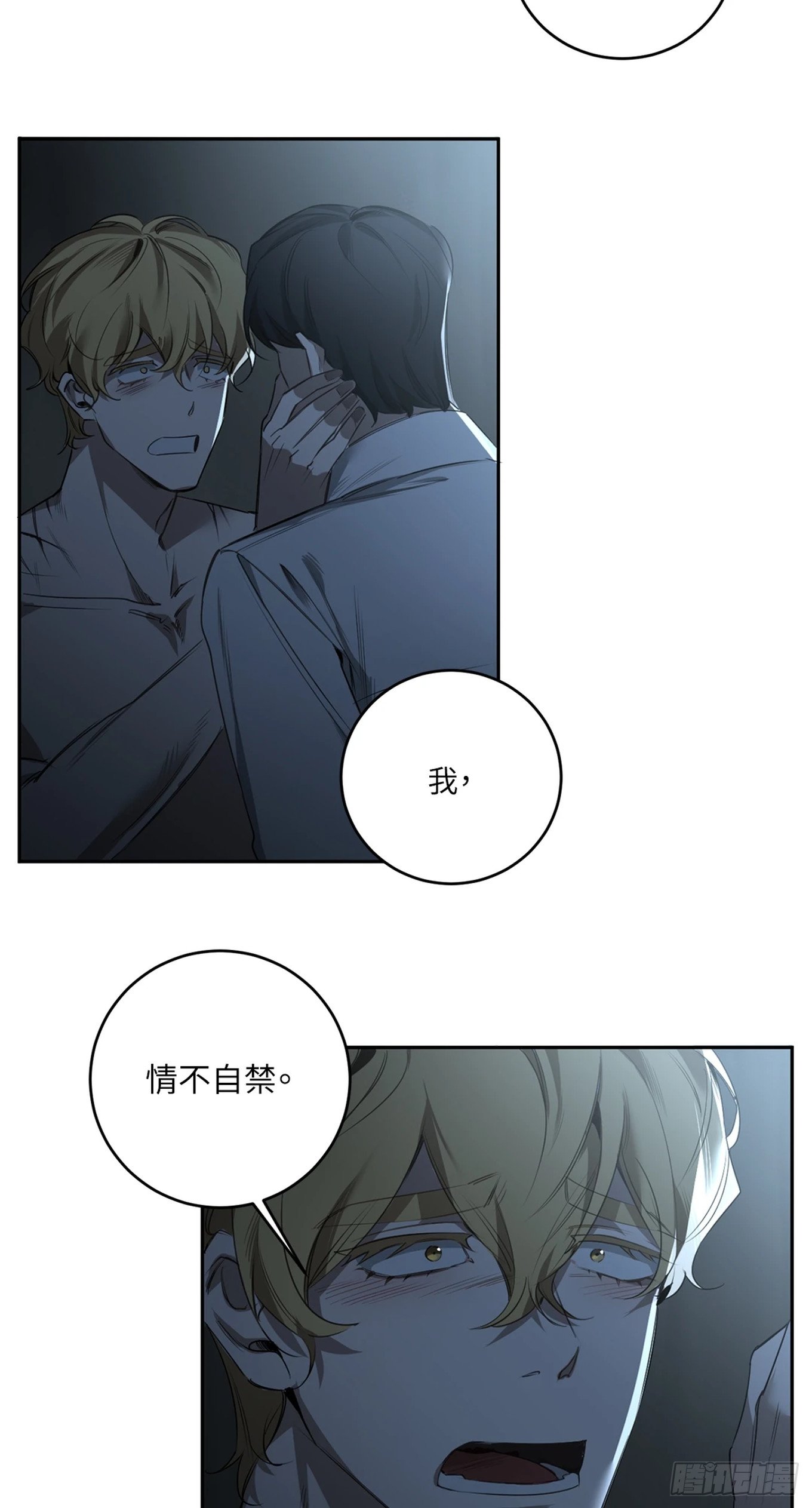 第三十四话