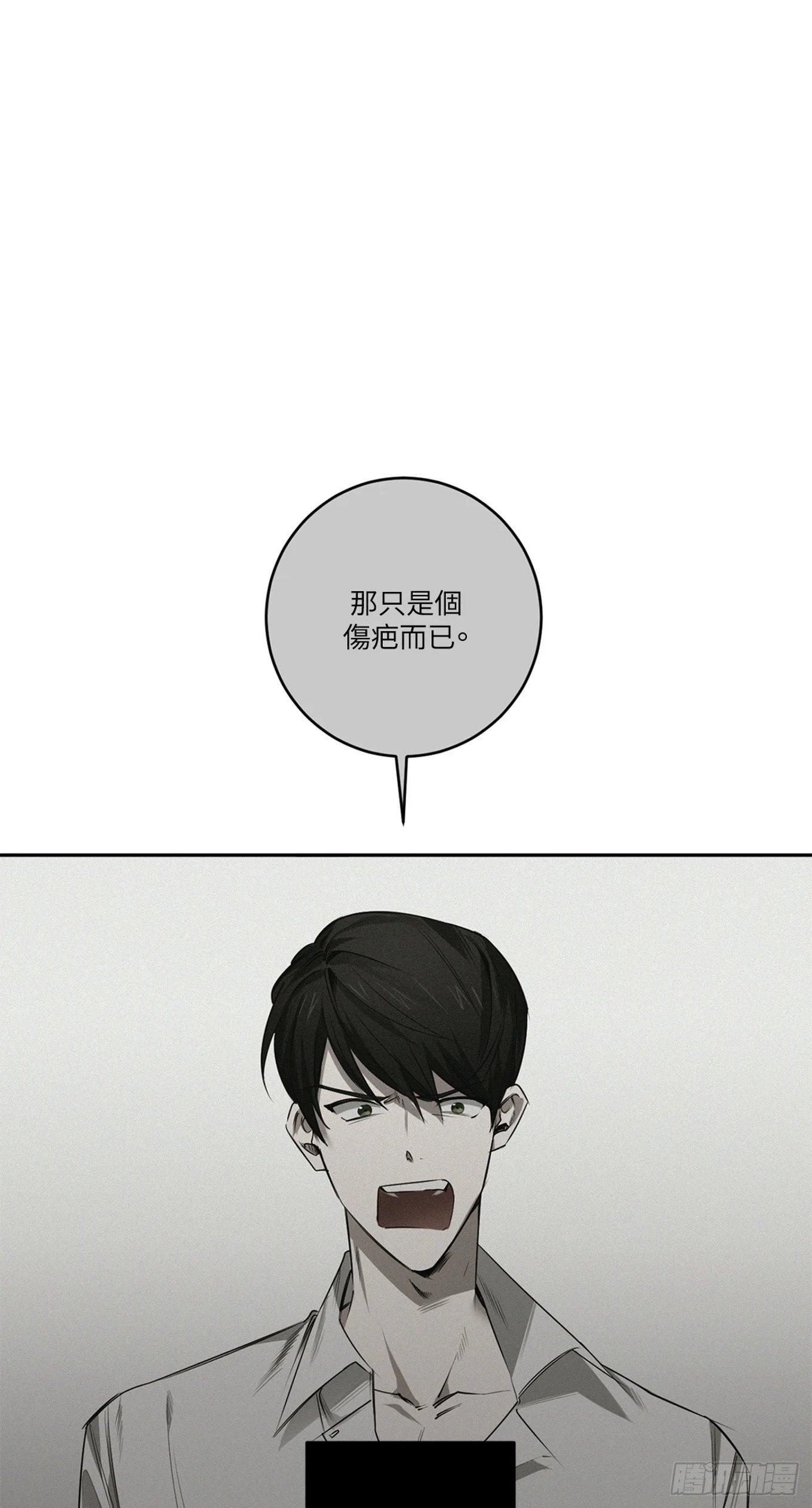 第三十四话