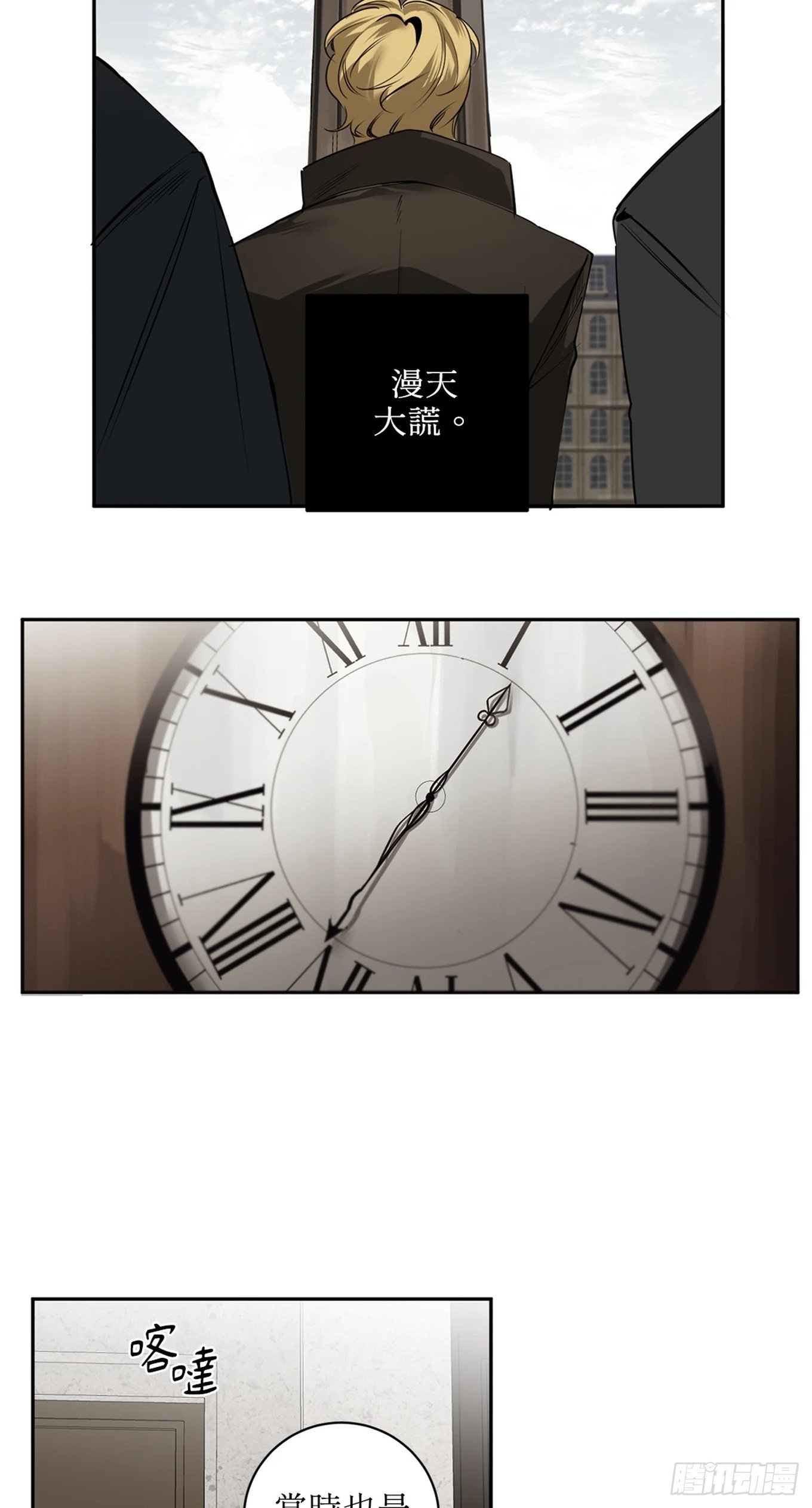第三十四话