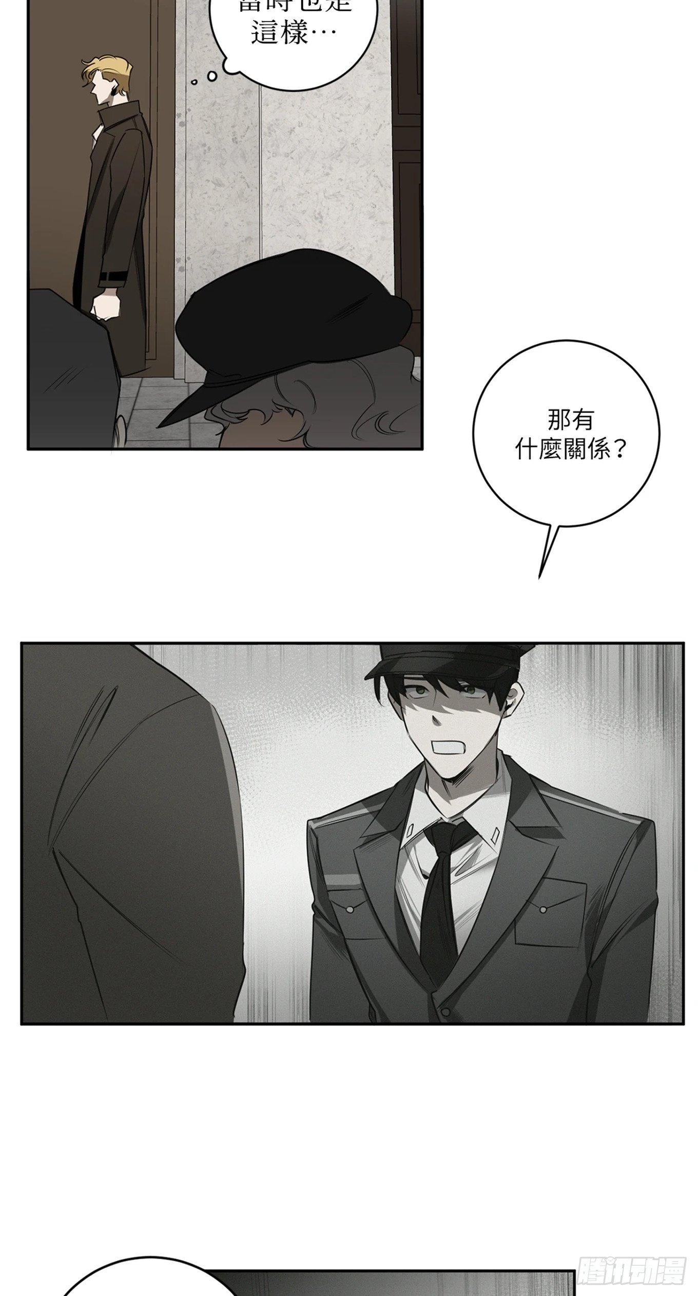 第三十四话