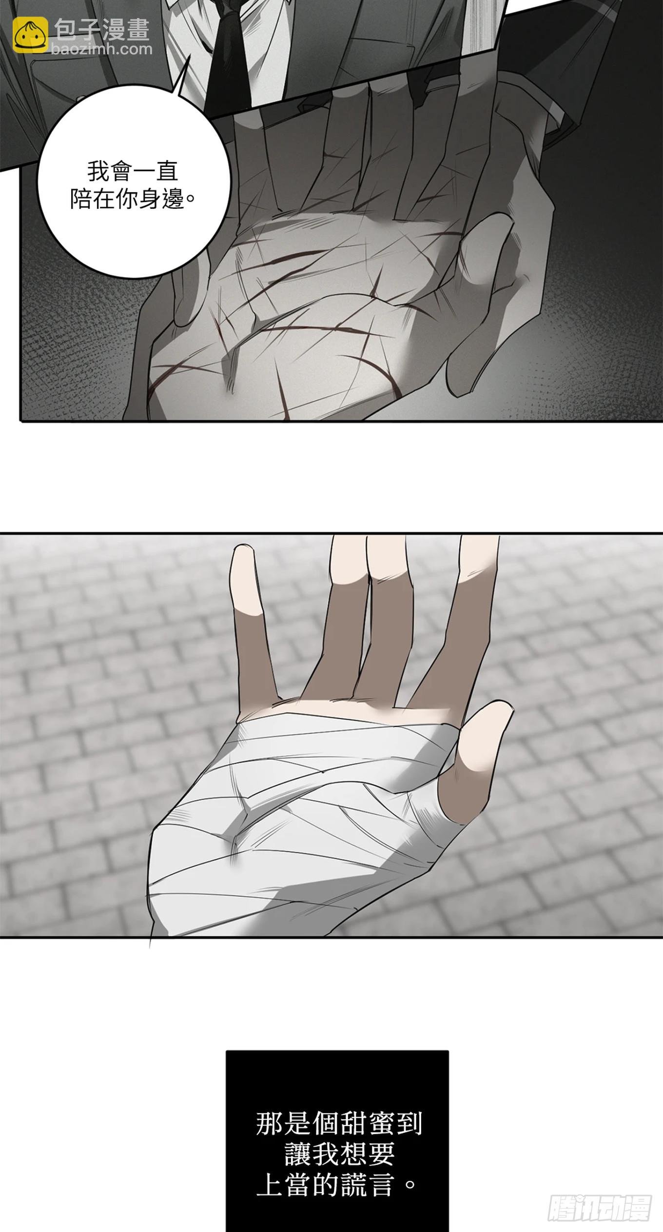 第三十四话