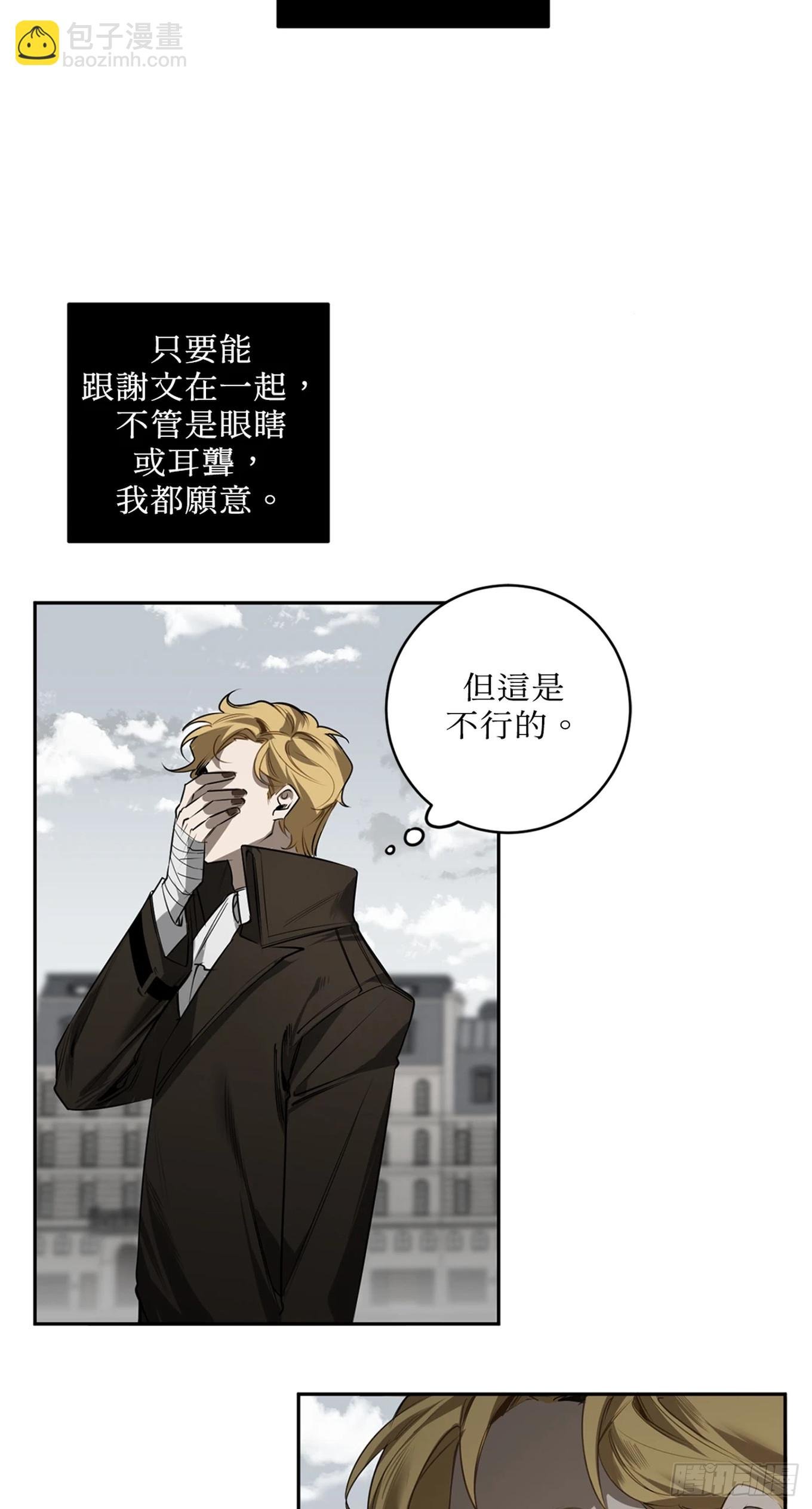 第三十四话
