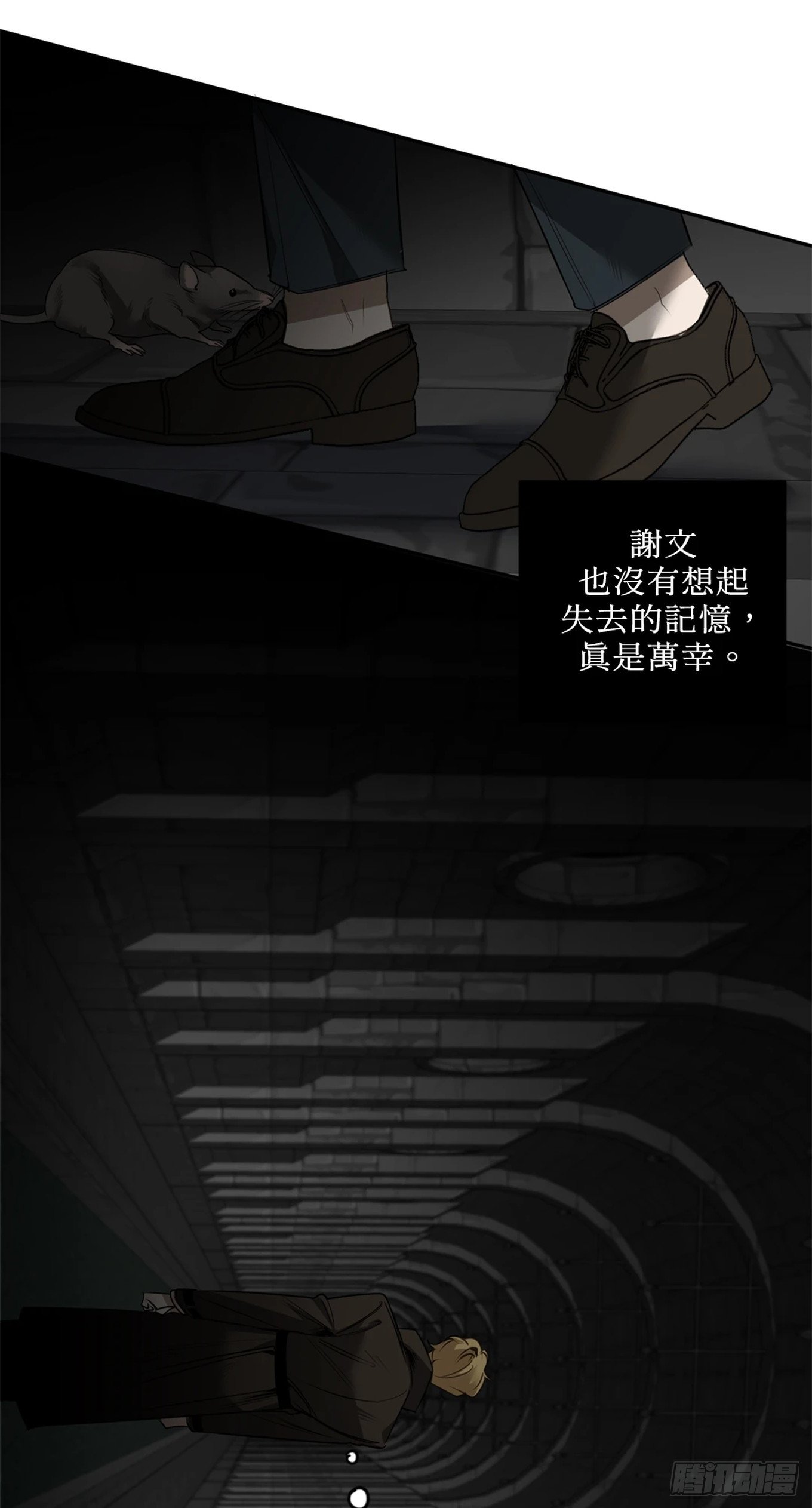 第三十四话
