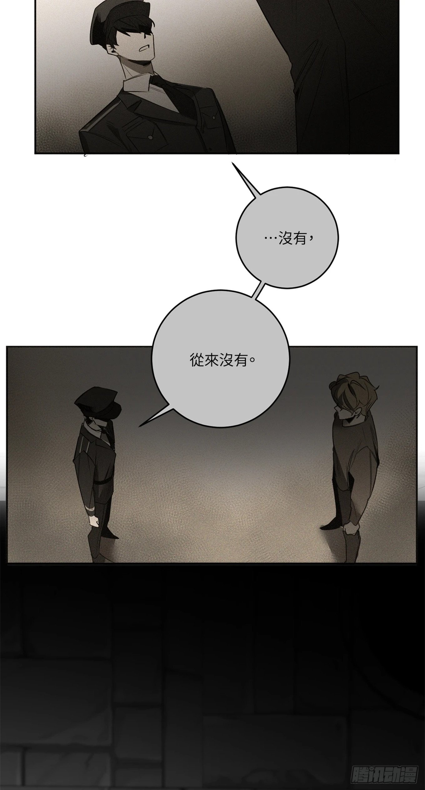 第三十四话