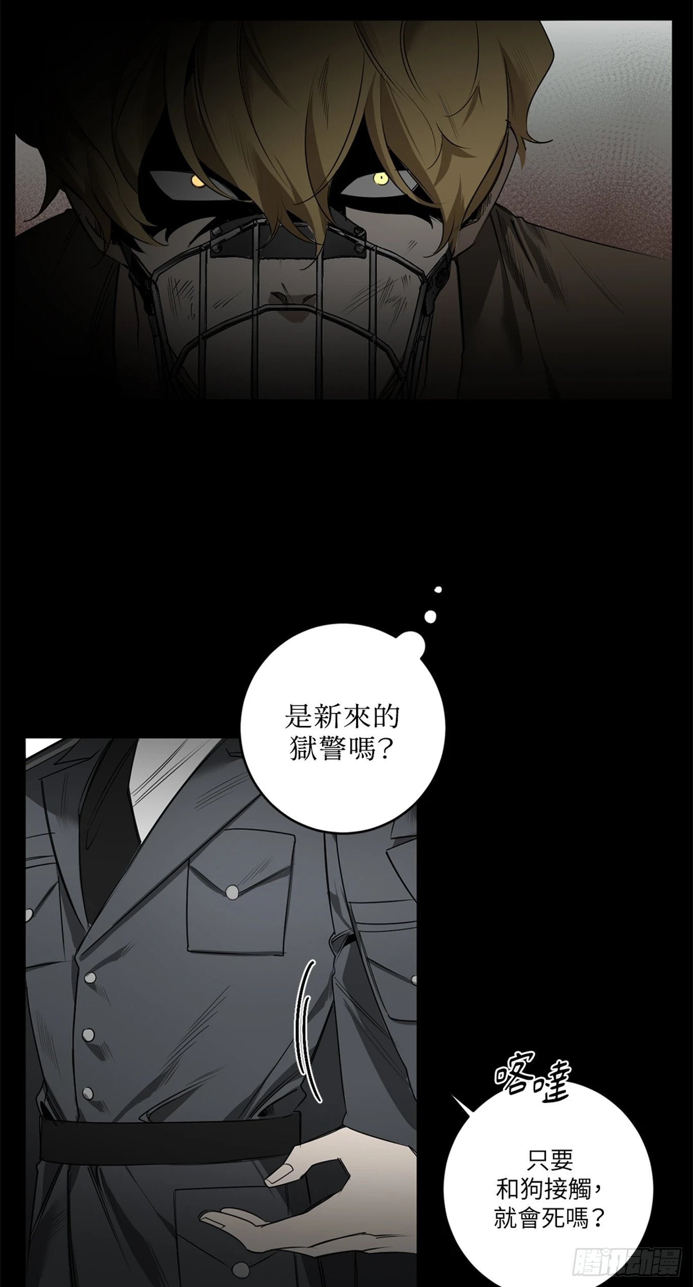 第三十四话