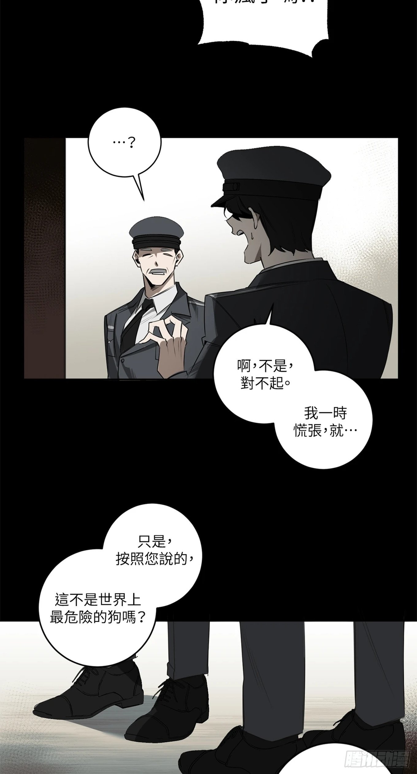 第三十四话