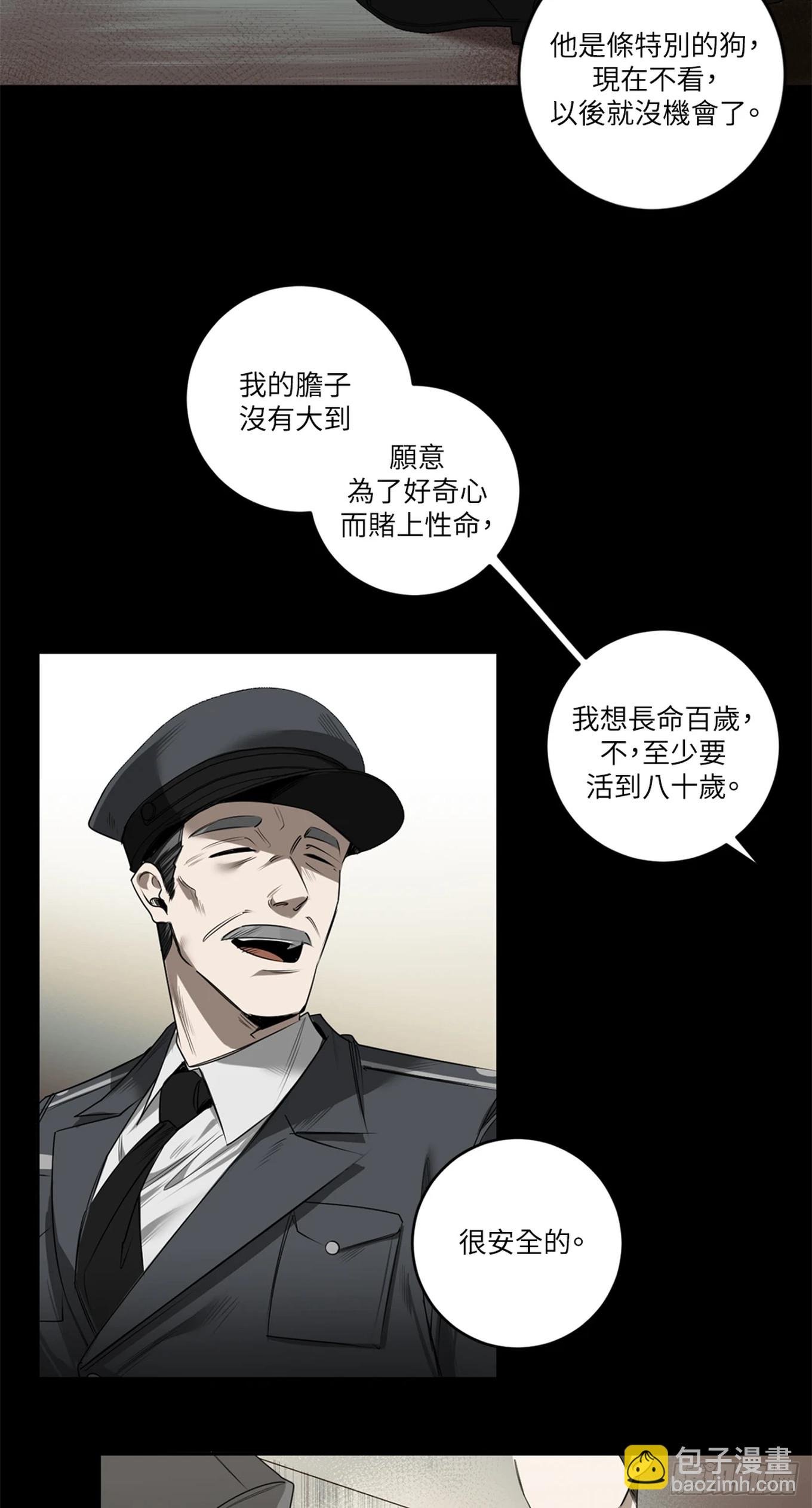 第三十四话