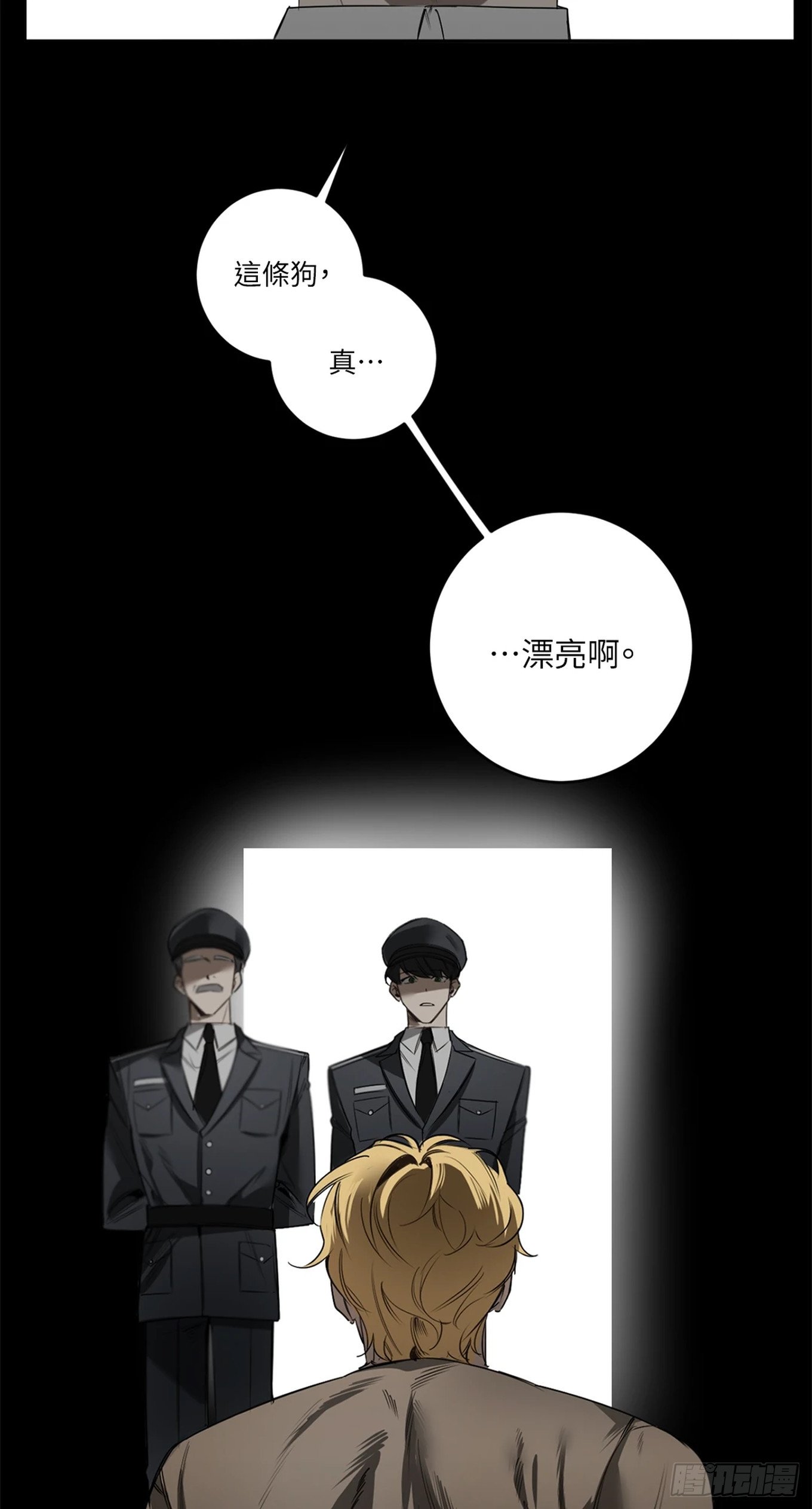 第三十四话