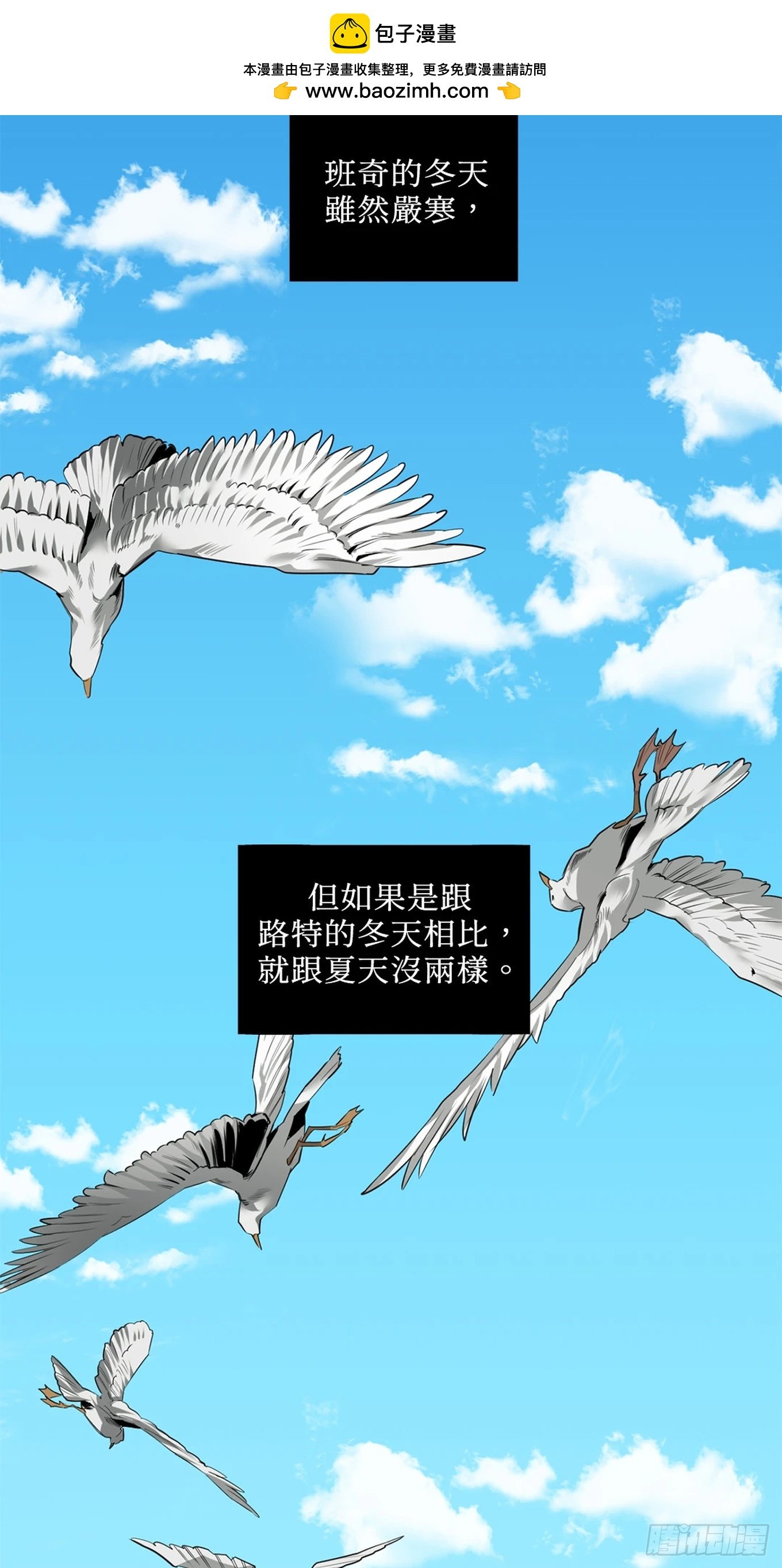第三十五话