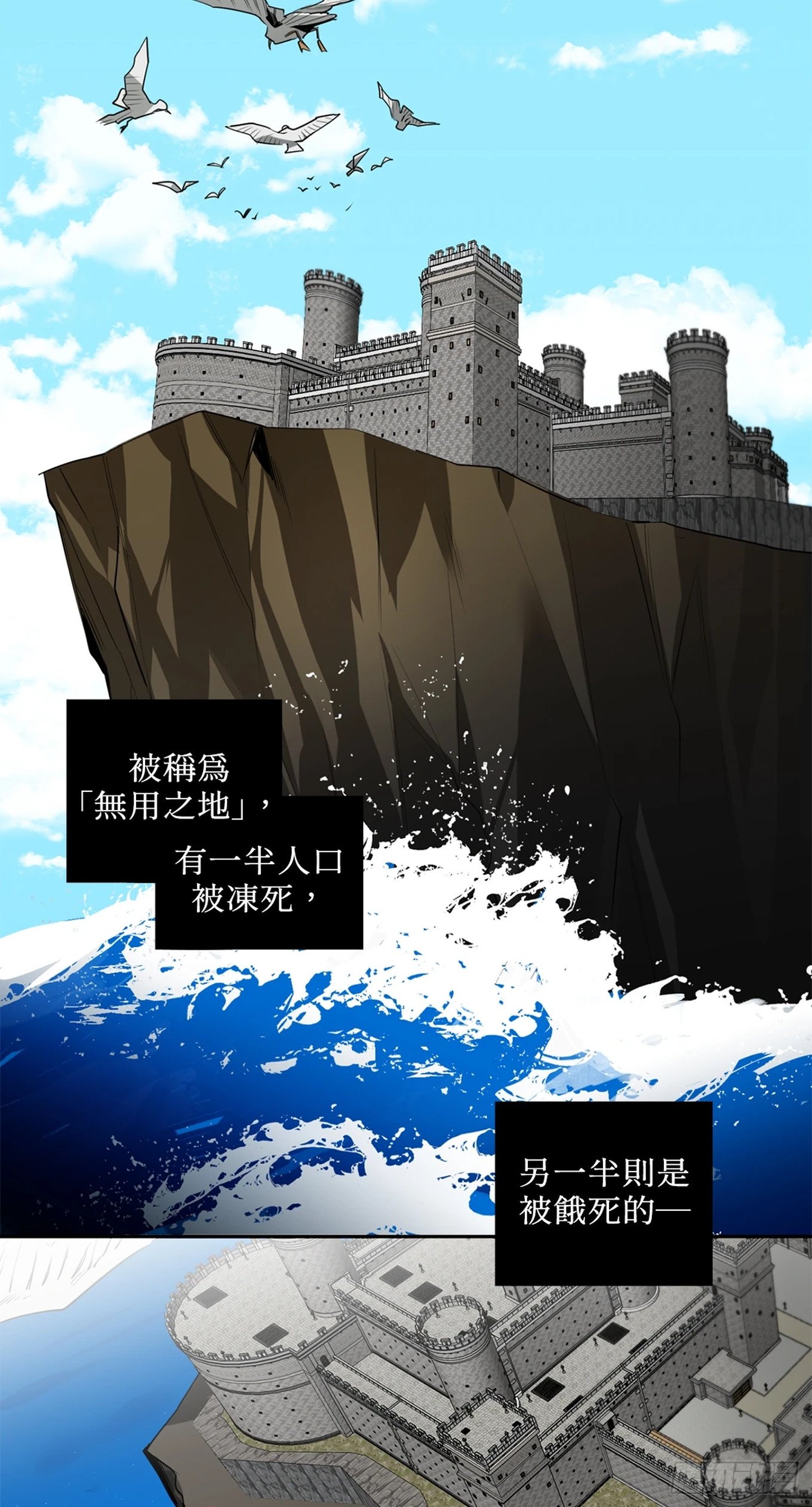 第三十五话
