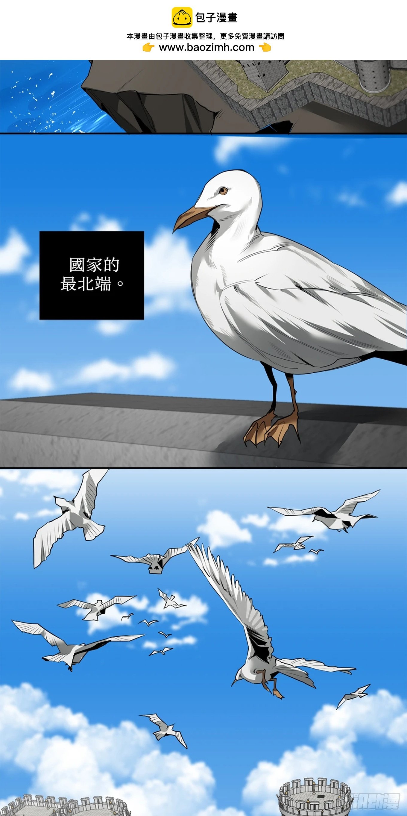 第三十五话