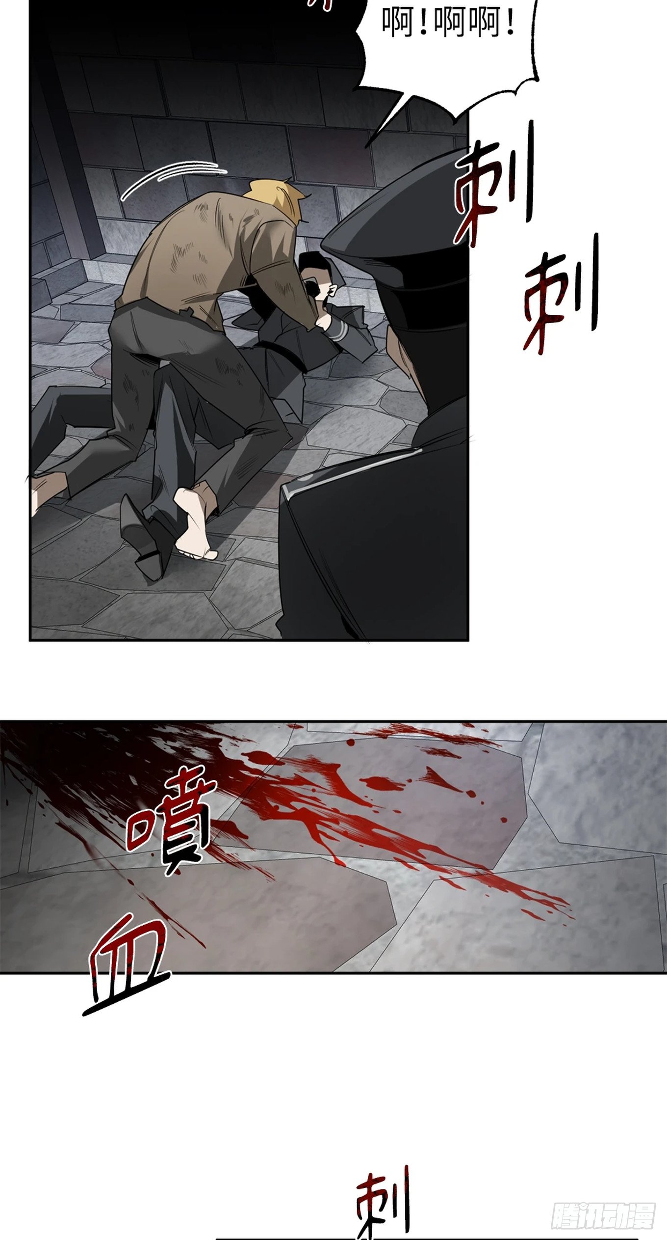 第三十五话