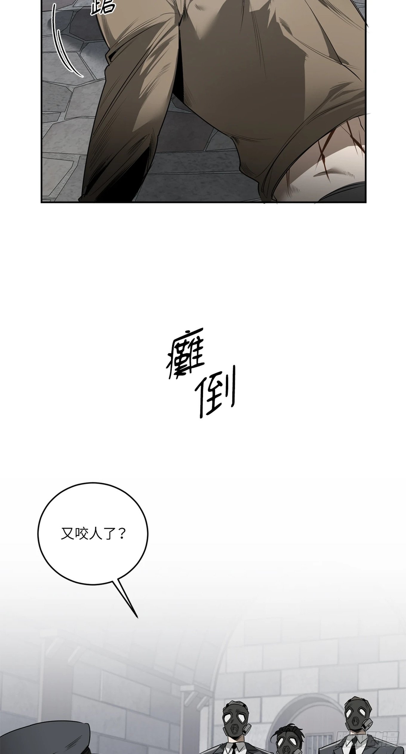 第三十五话