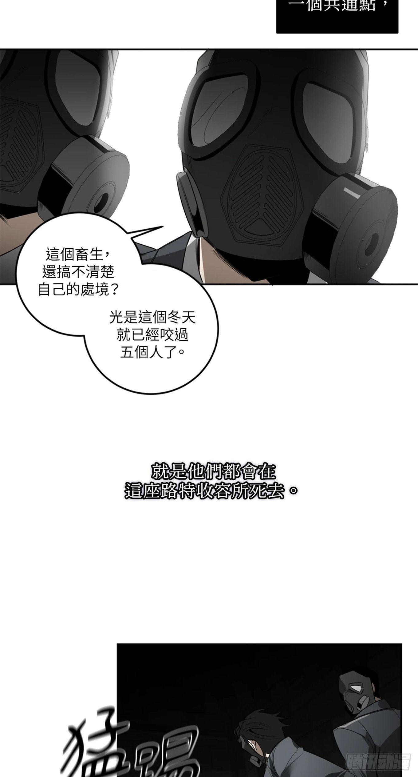 第三十五话