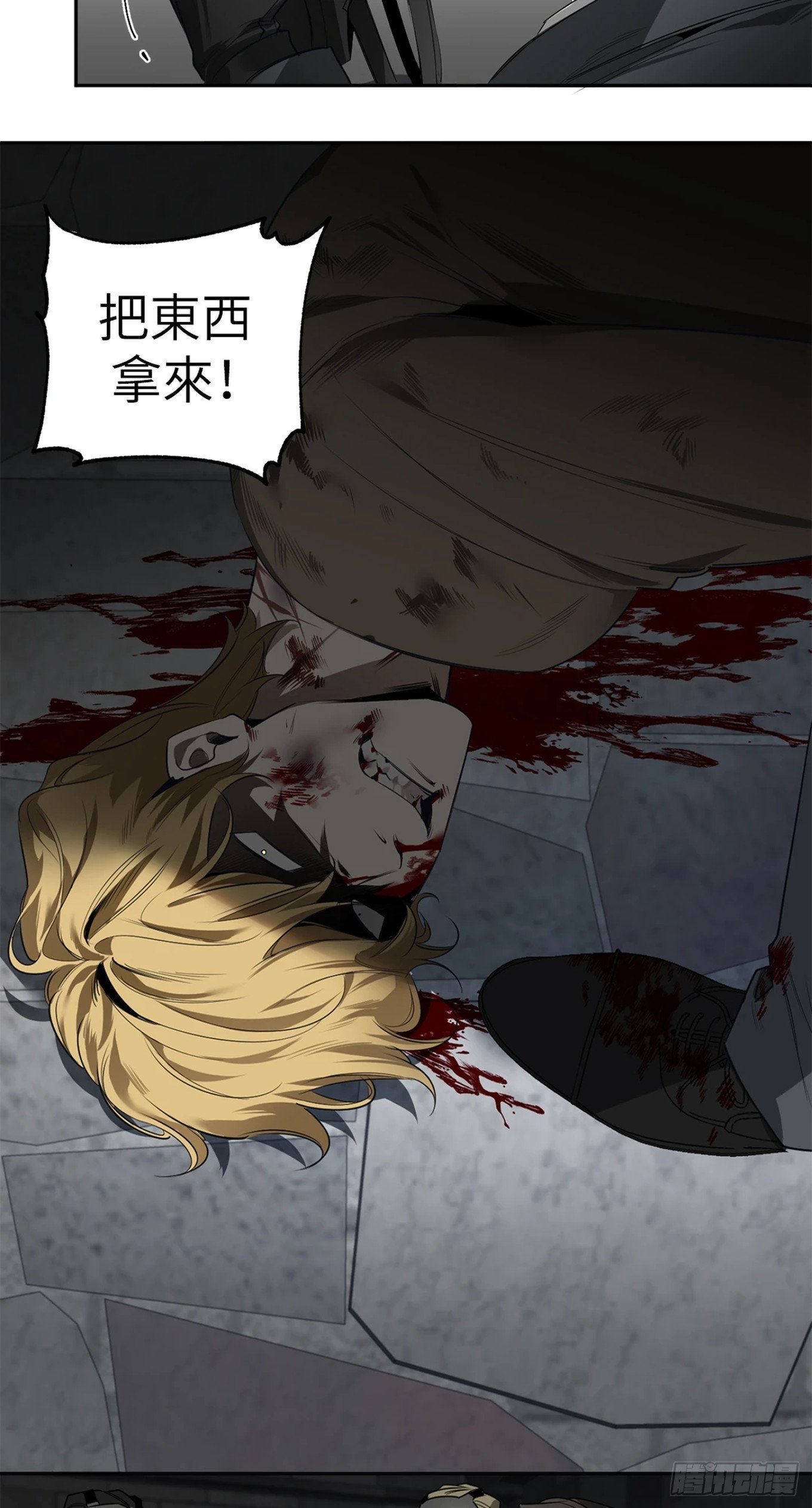 第三十五话