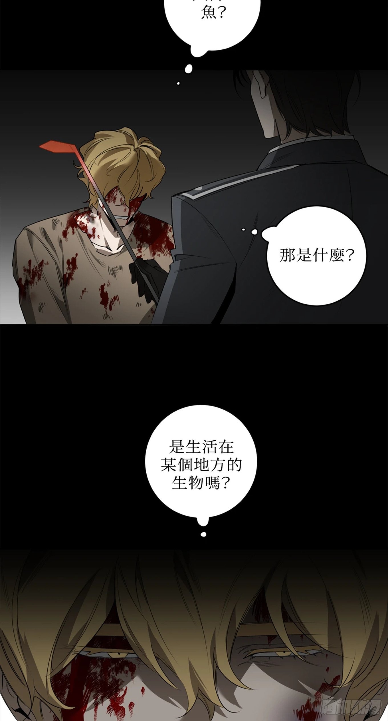 第三十五话