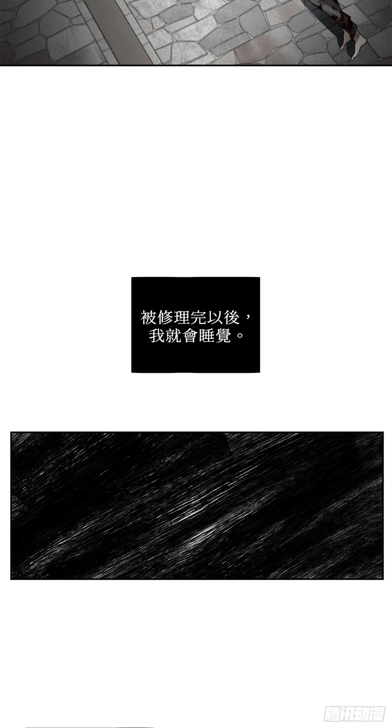 第三十五话