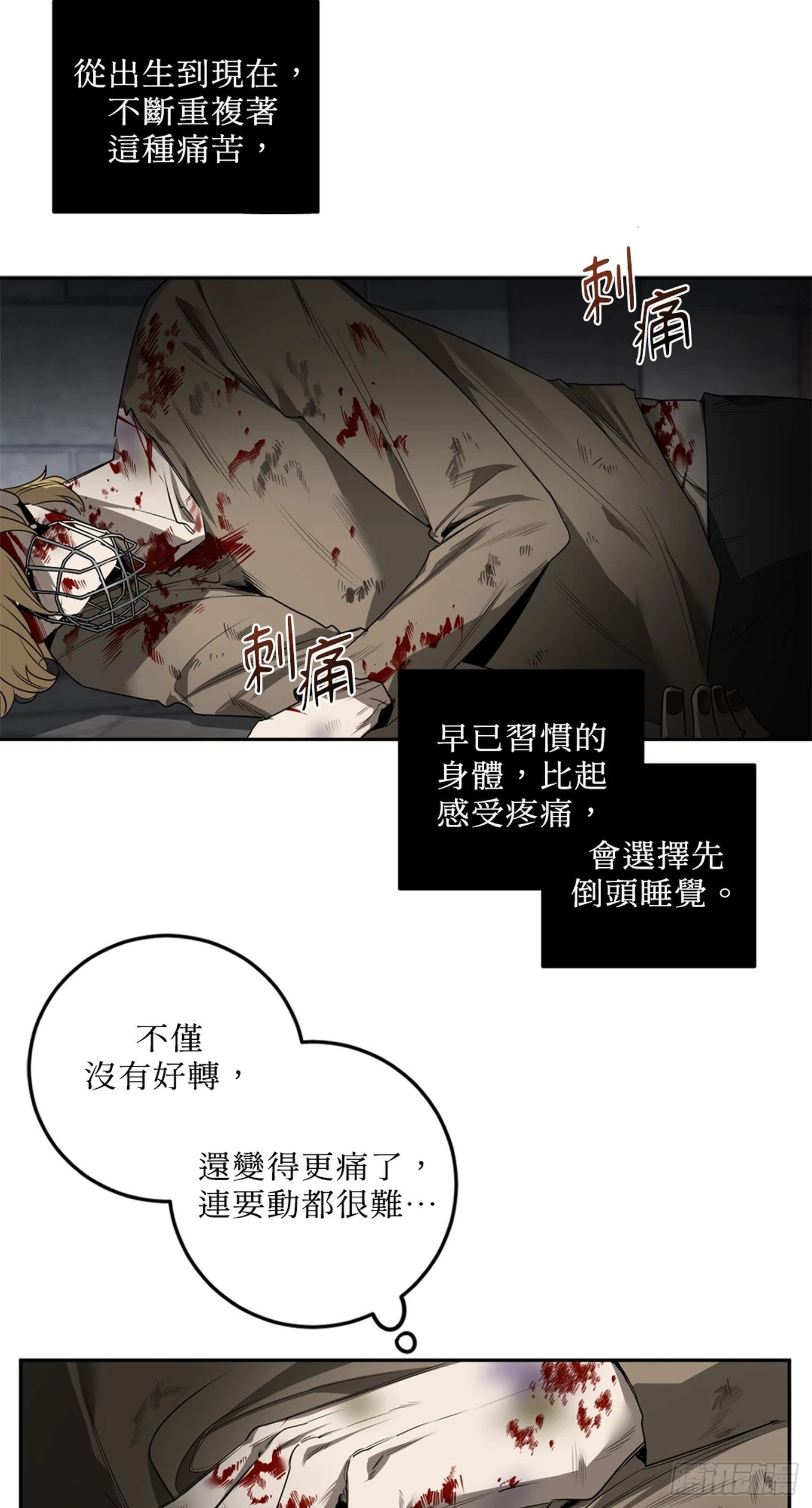 第三十五话