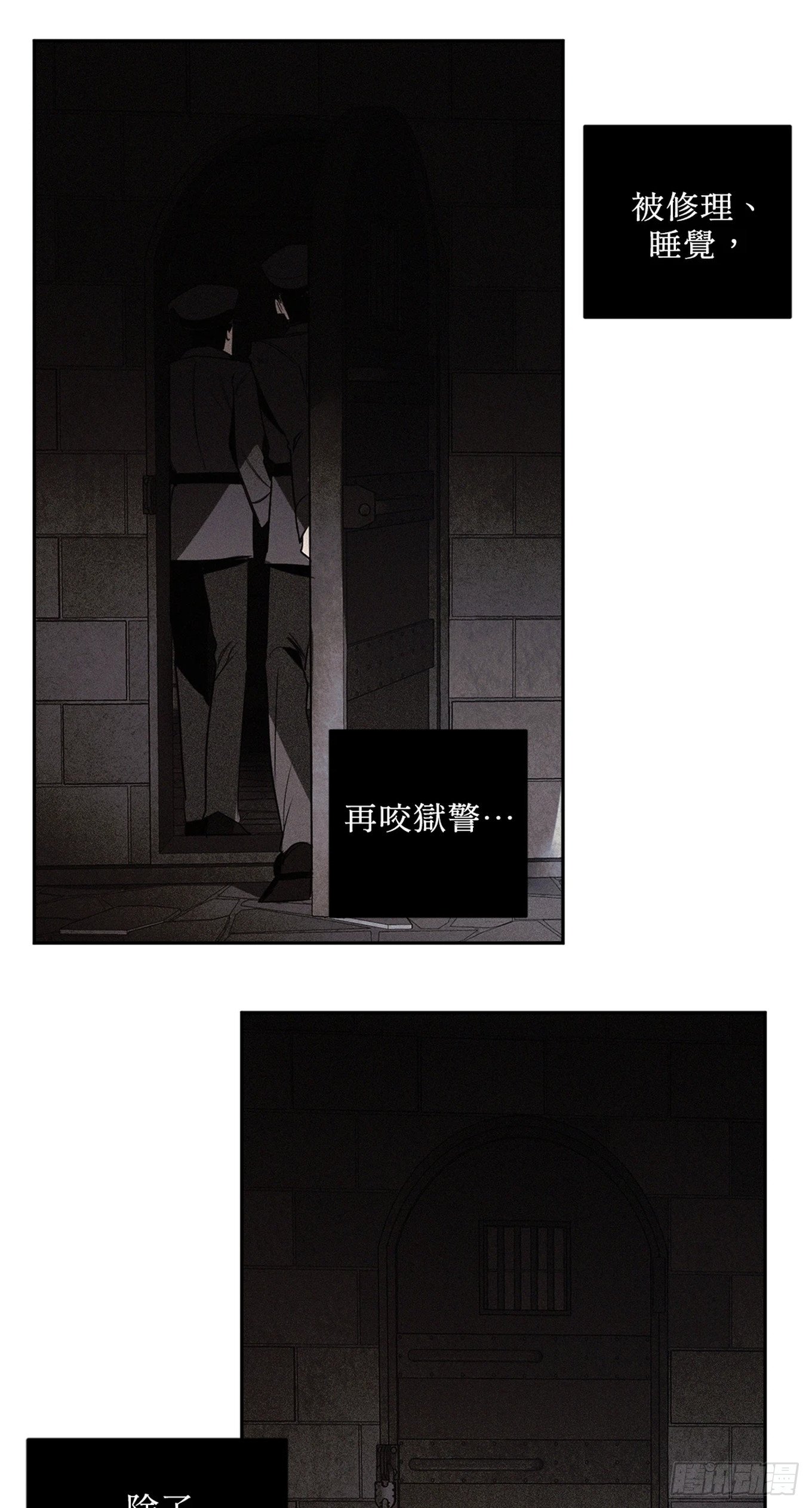 第三十五话