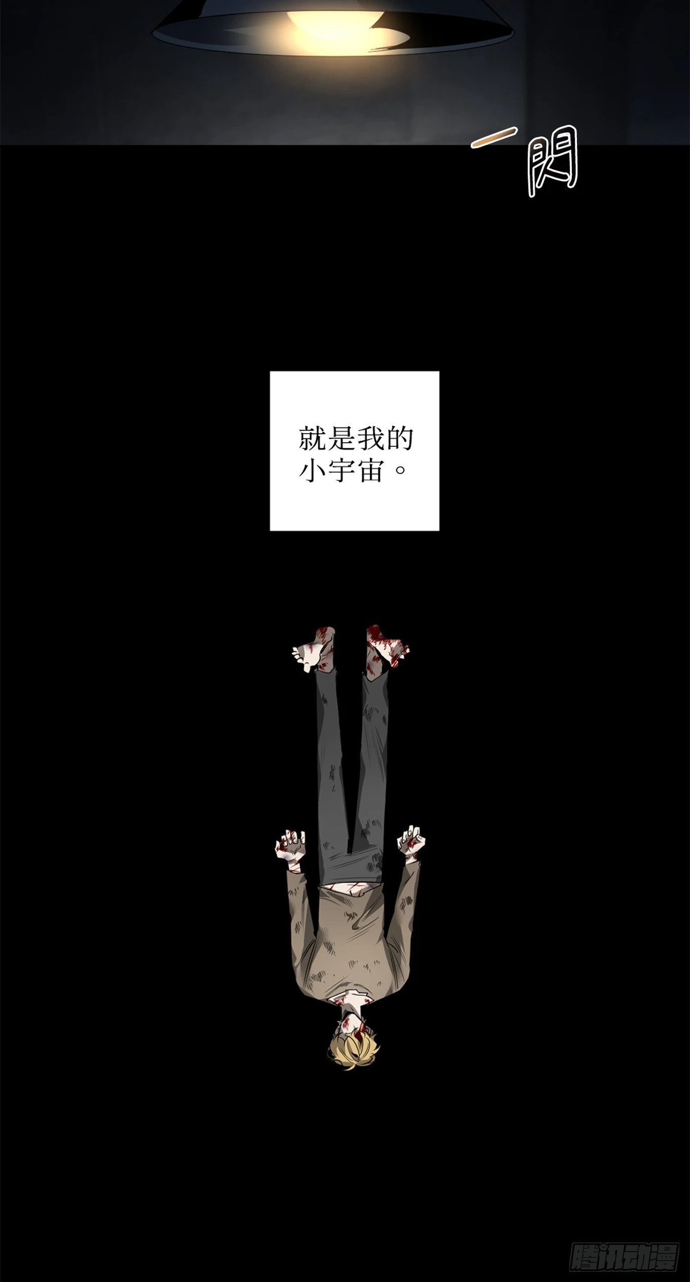 第三十五话