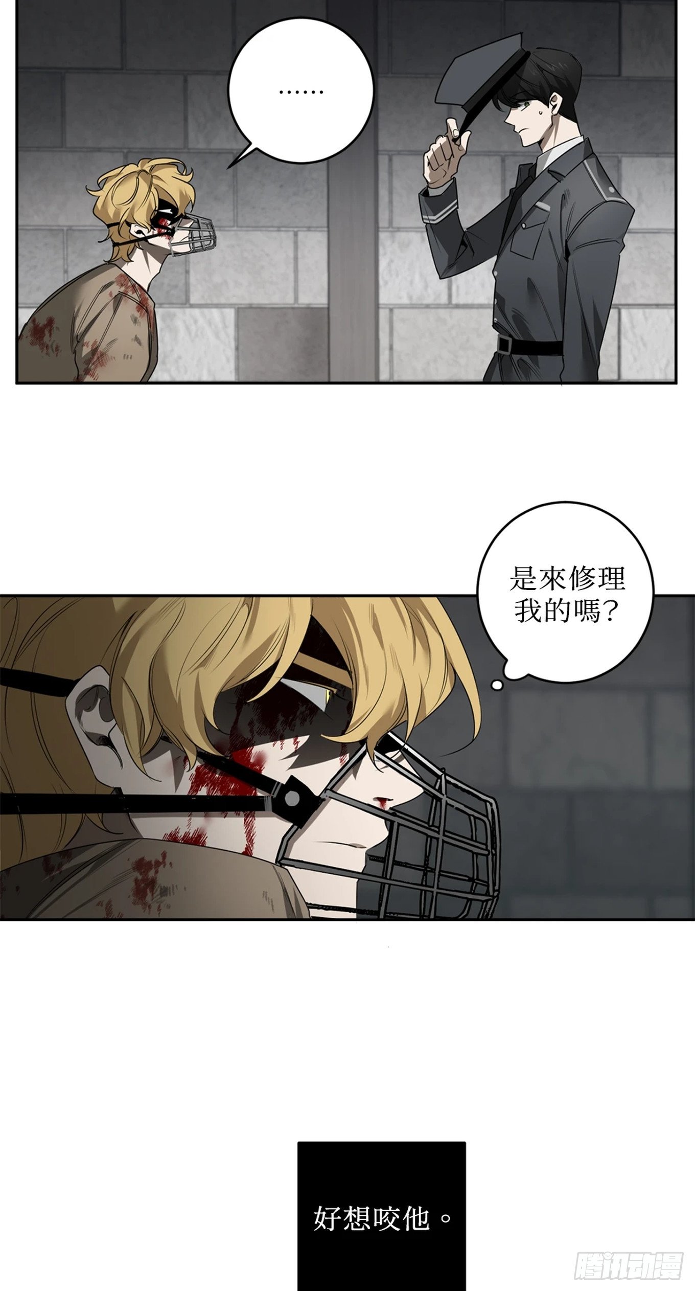 第三十五话