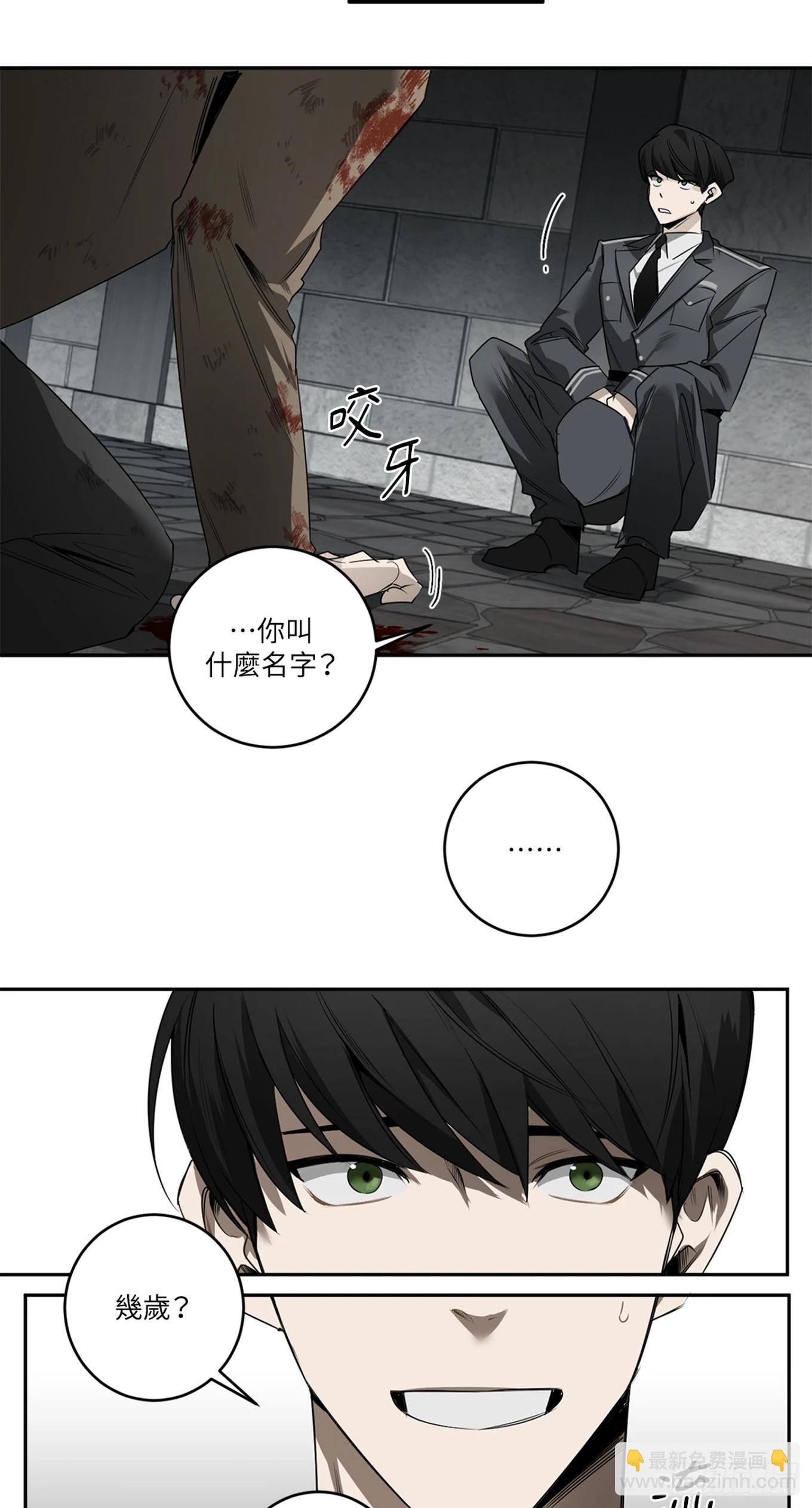 第三十五话