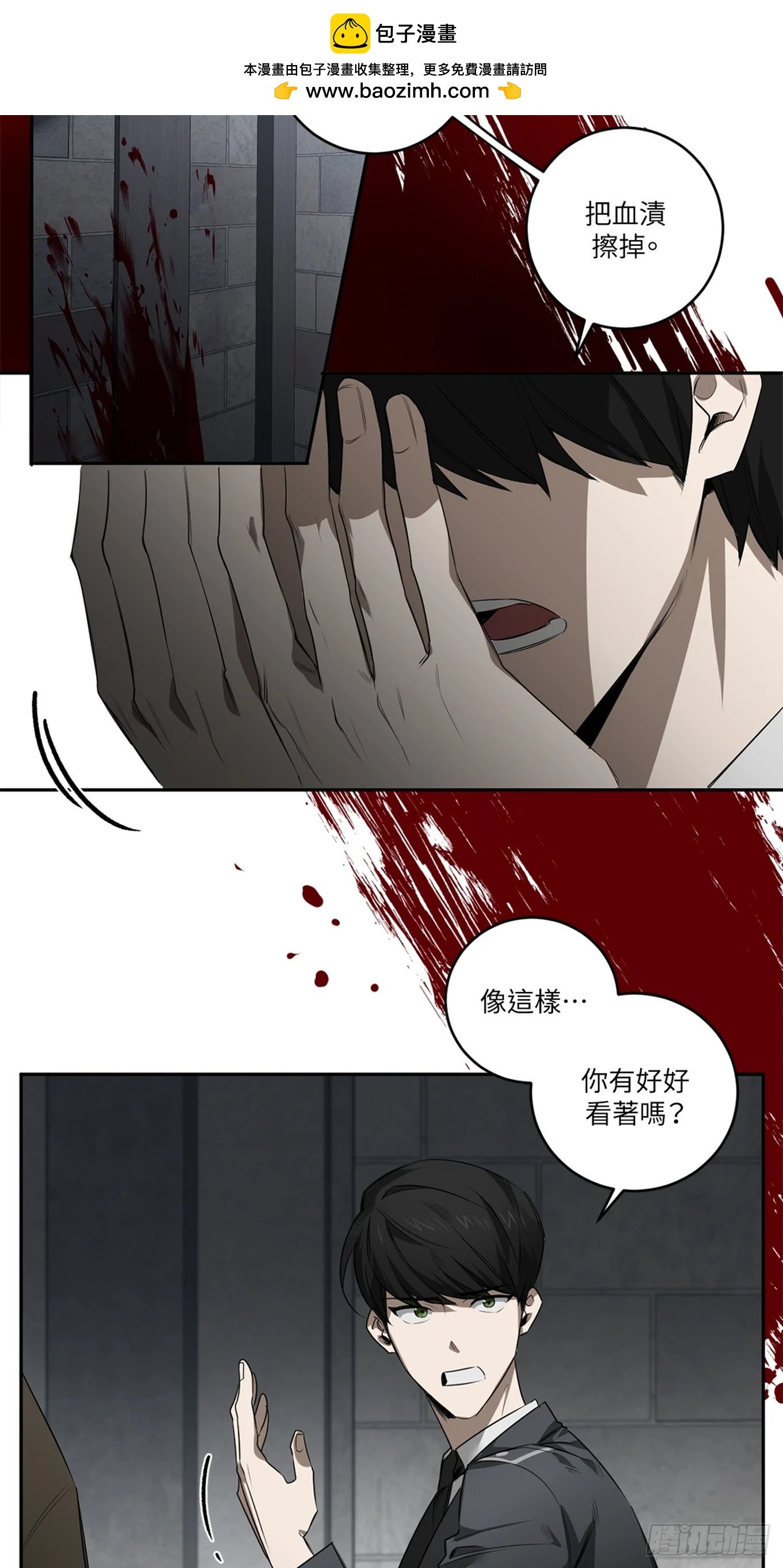 第三十六话