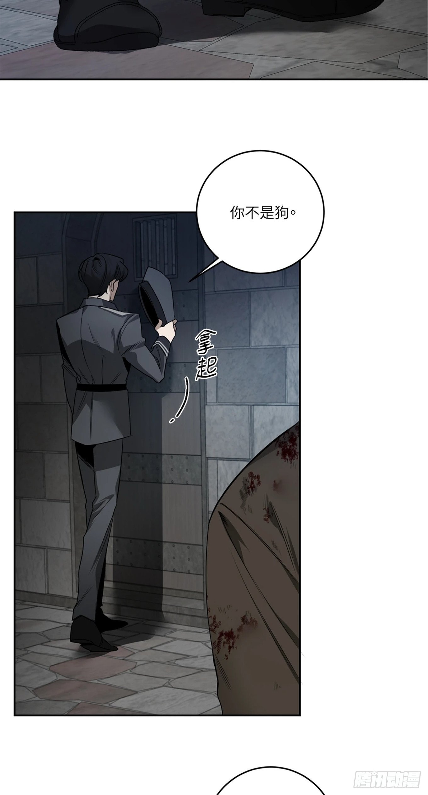 第三十六话