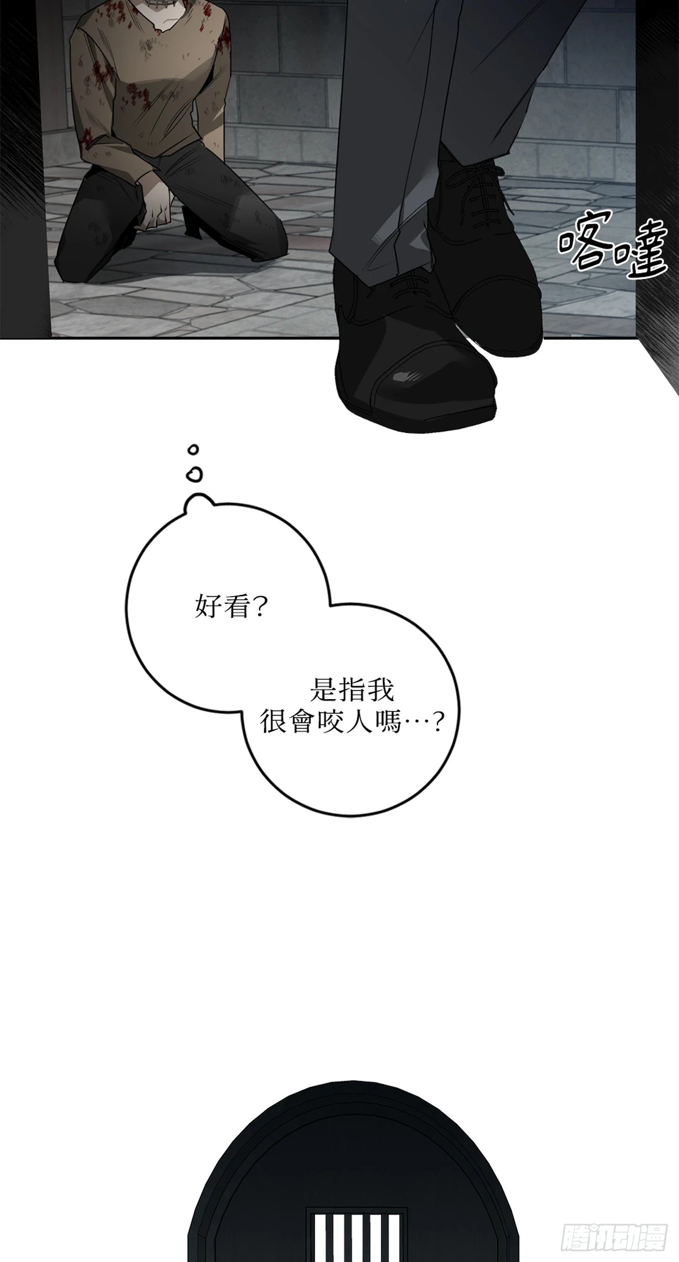第三十六话
