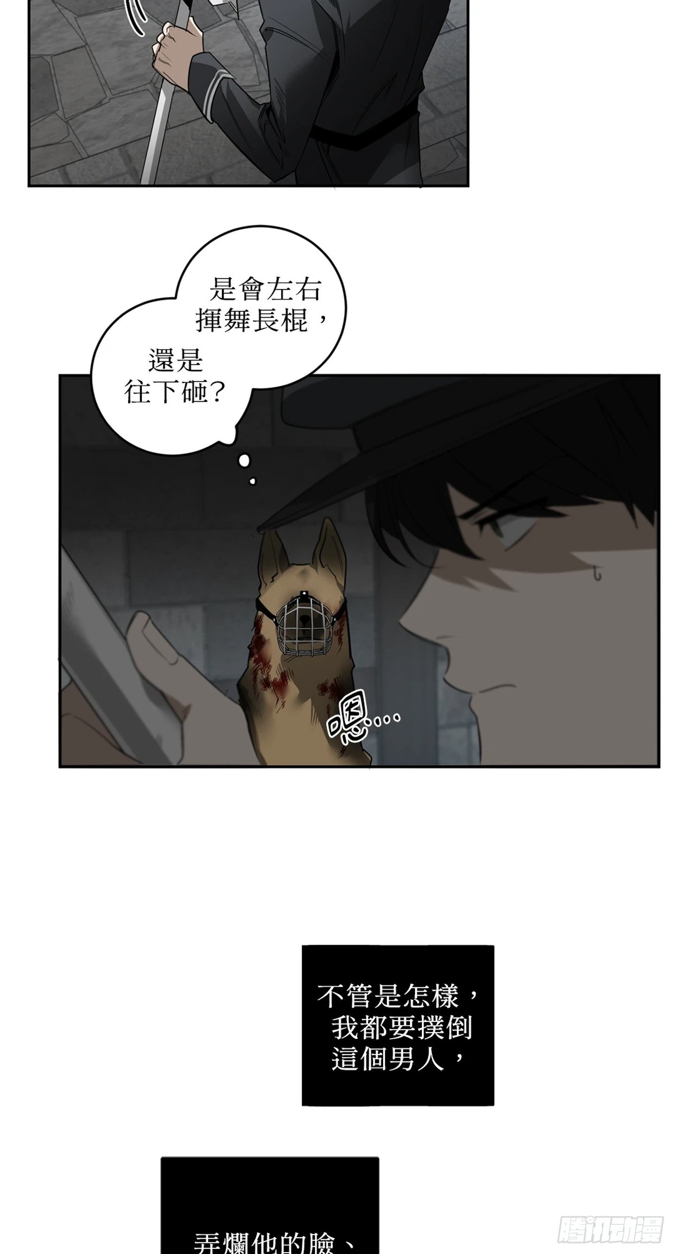 第三十六话