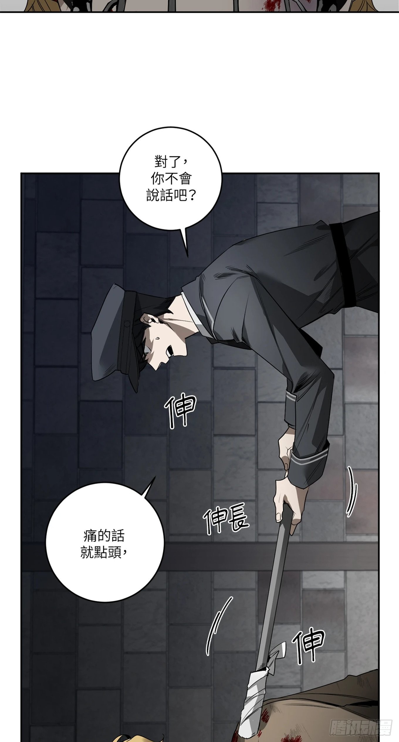 第三十六话