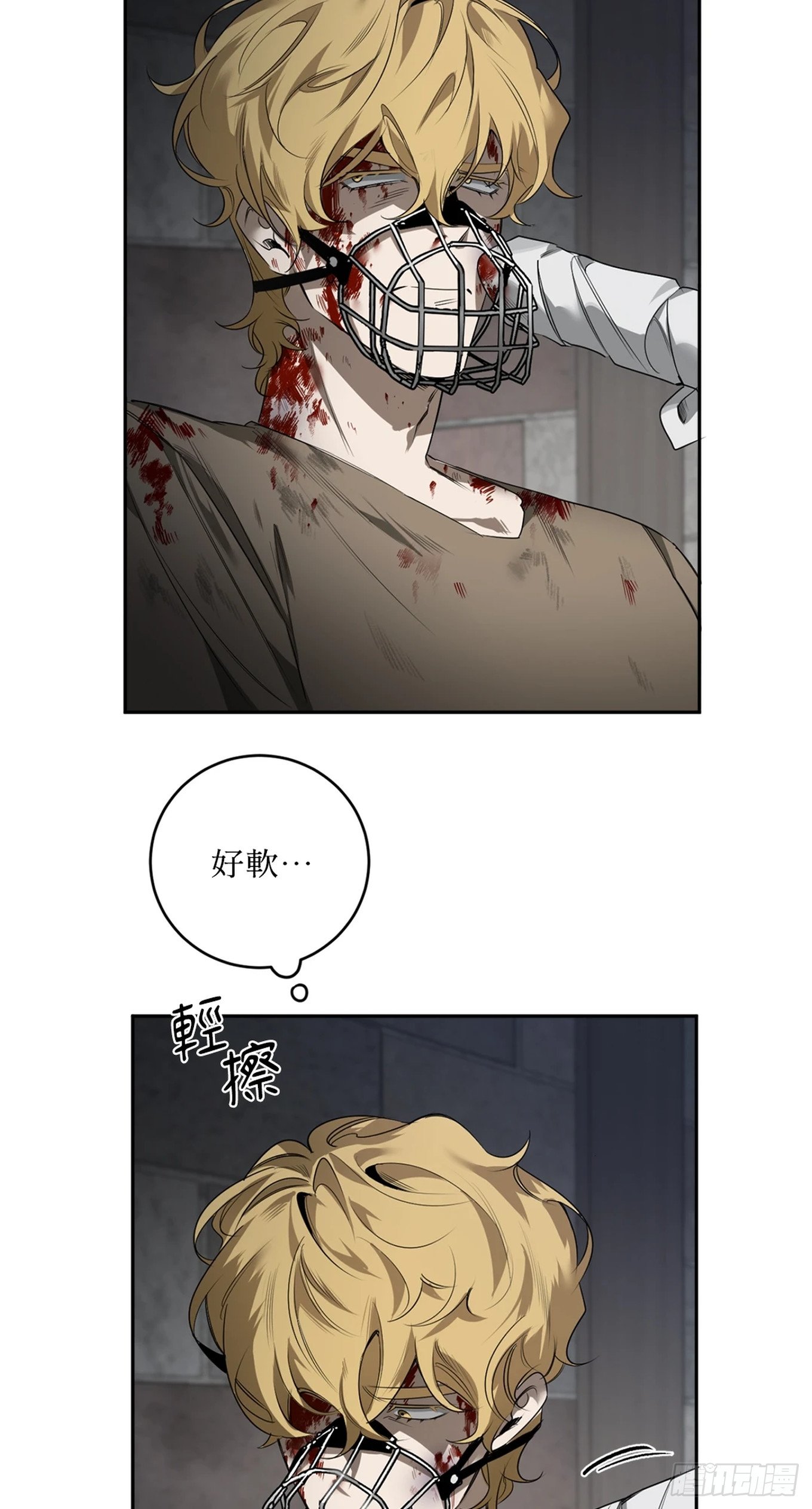 第三十六话