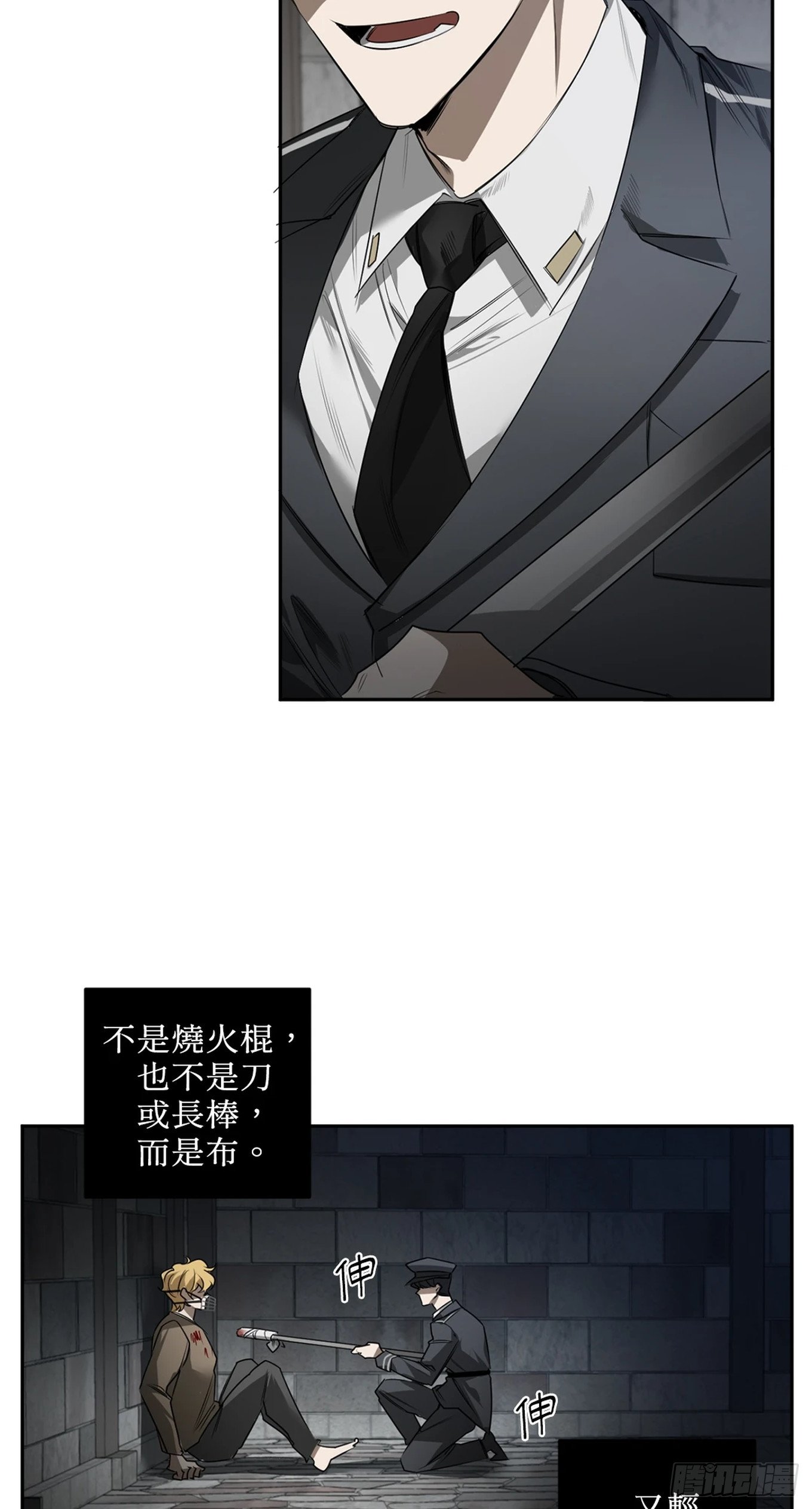 第三十六话